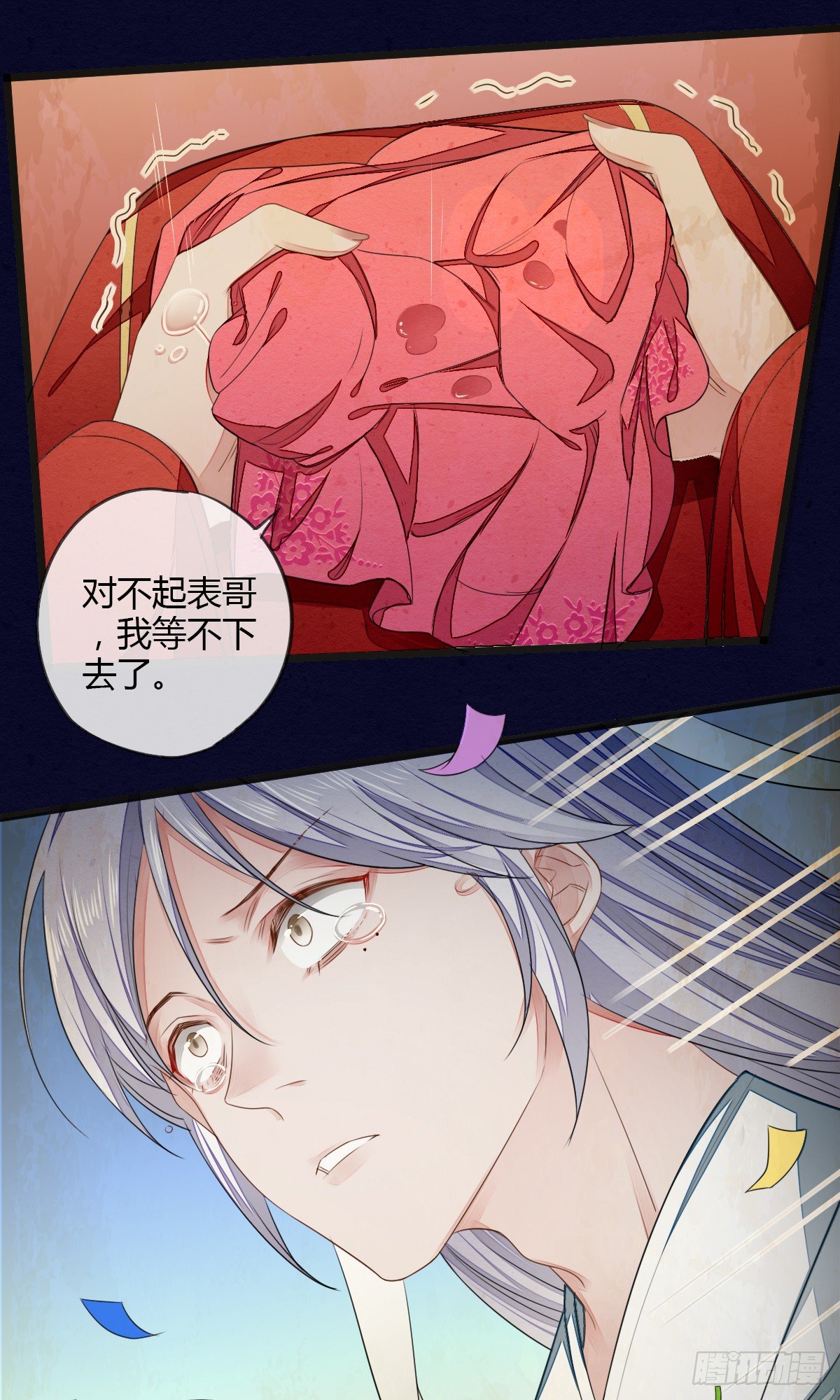 书生温如画10