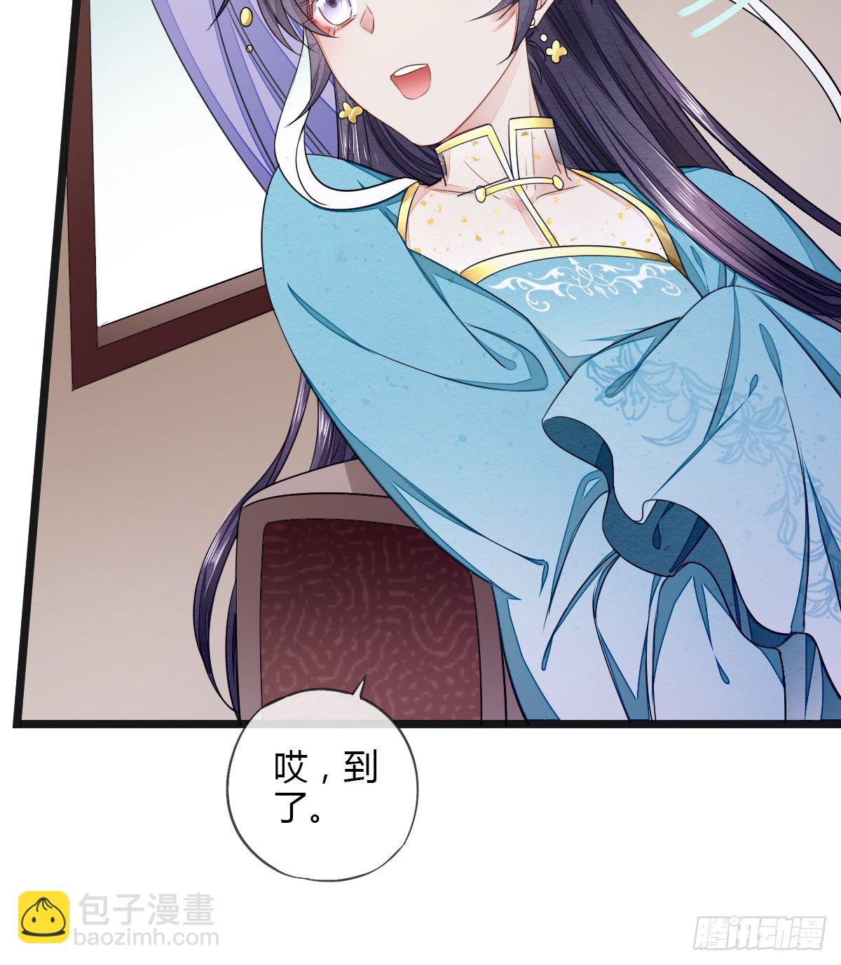 书生温如画24