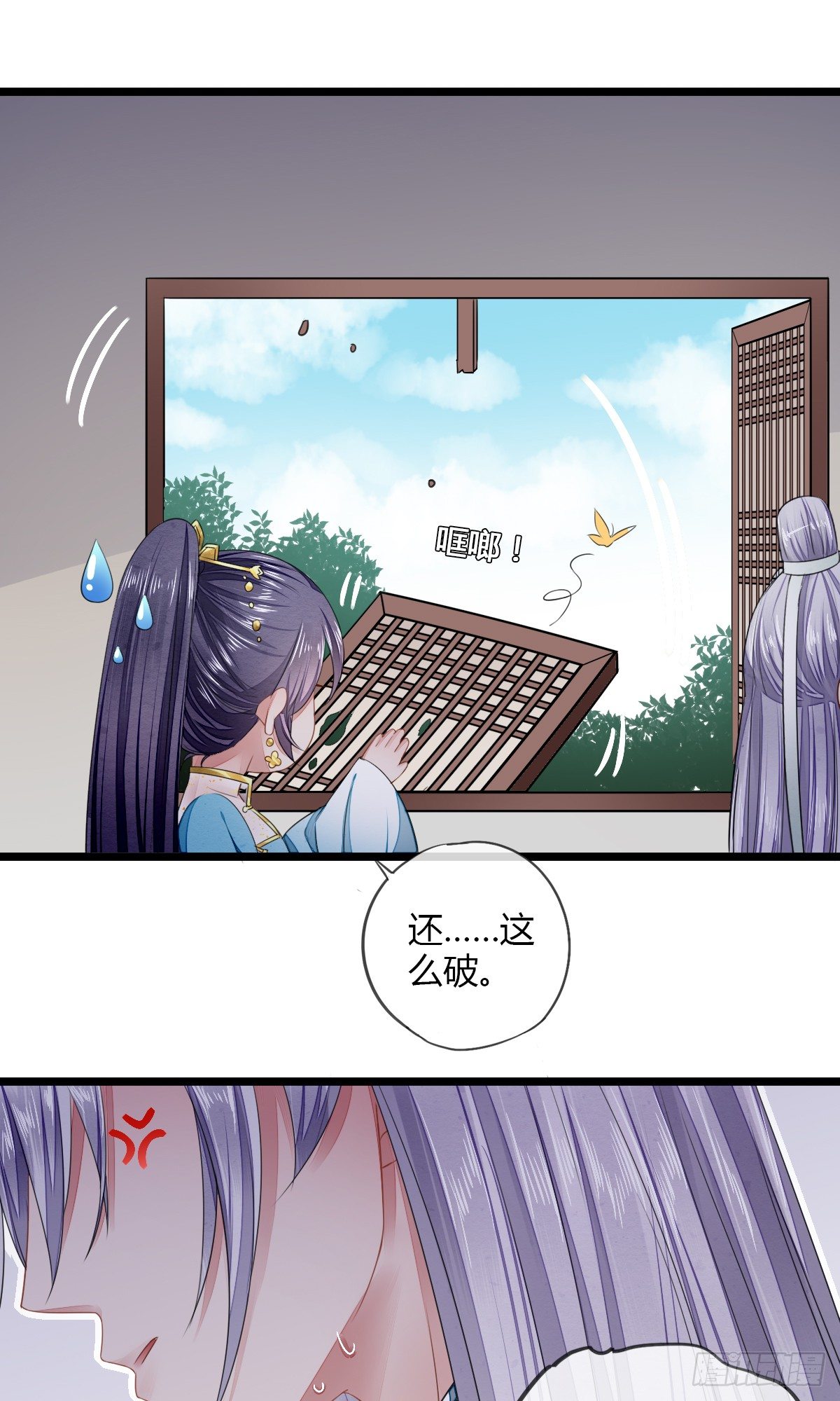 书生温如画27