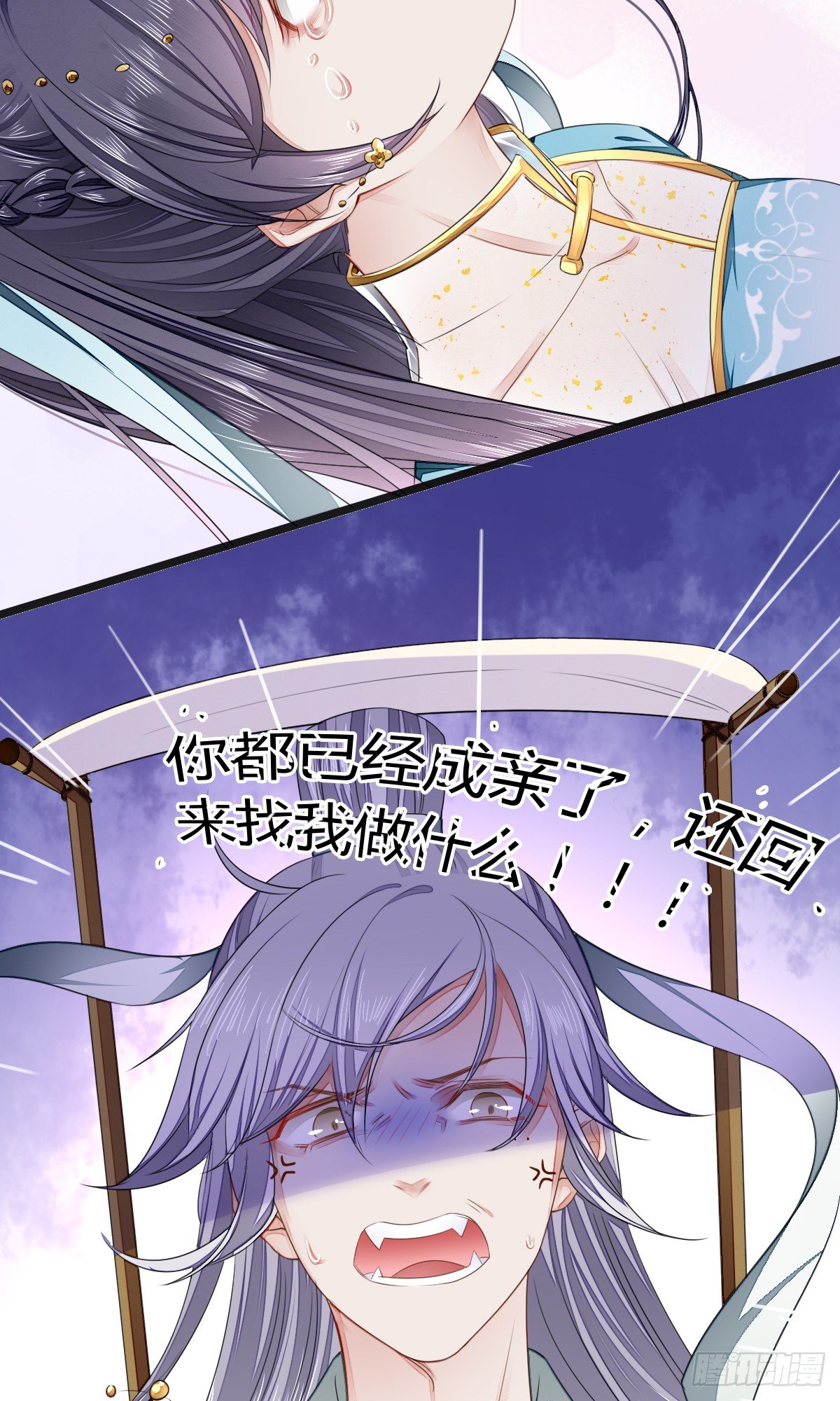 书生温如画3