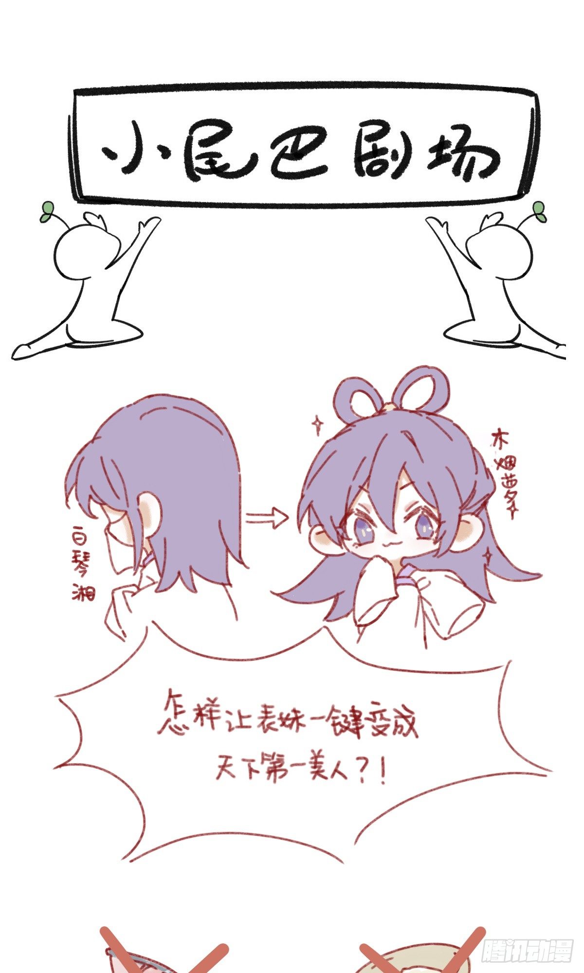 书生温如画30