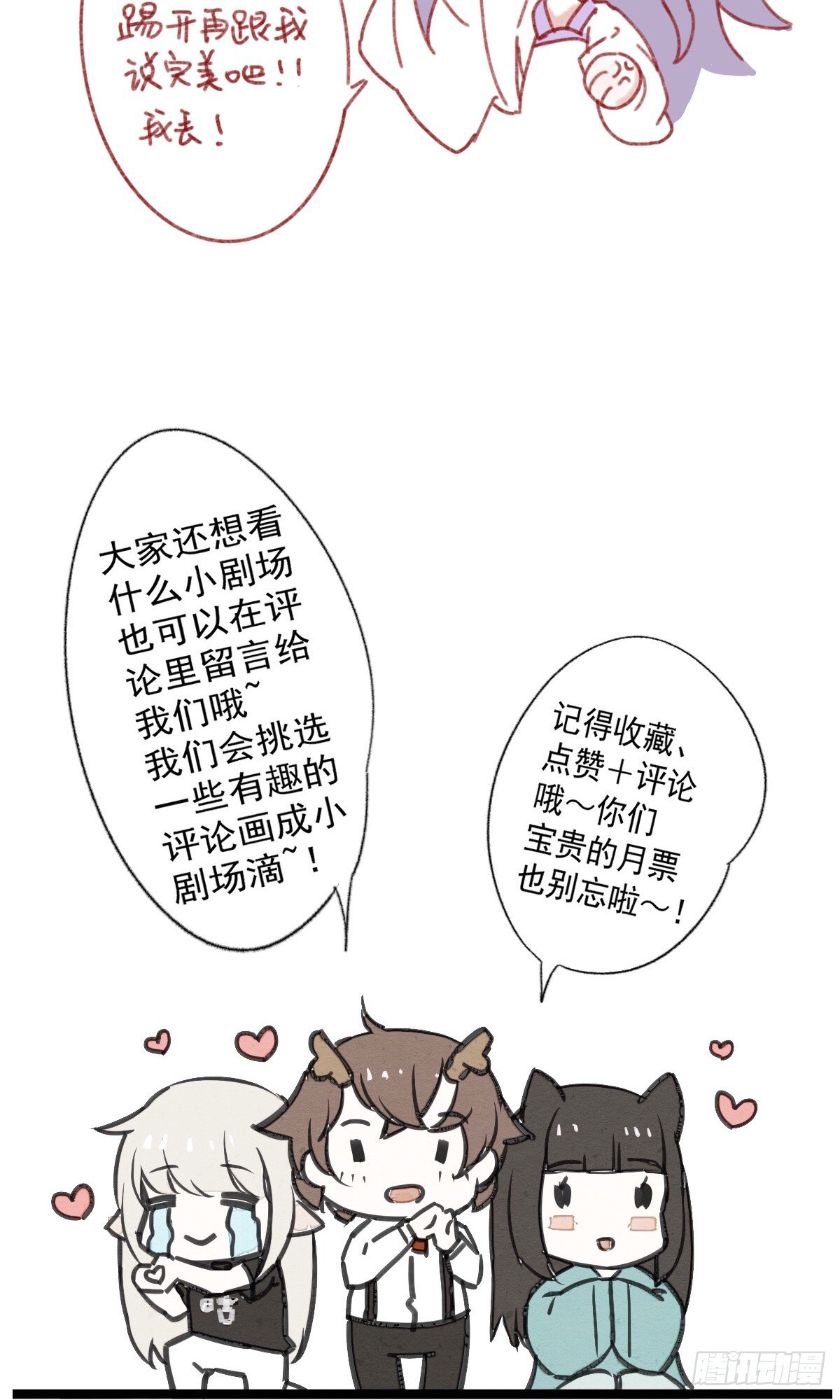 书生温如画32