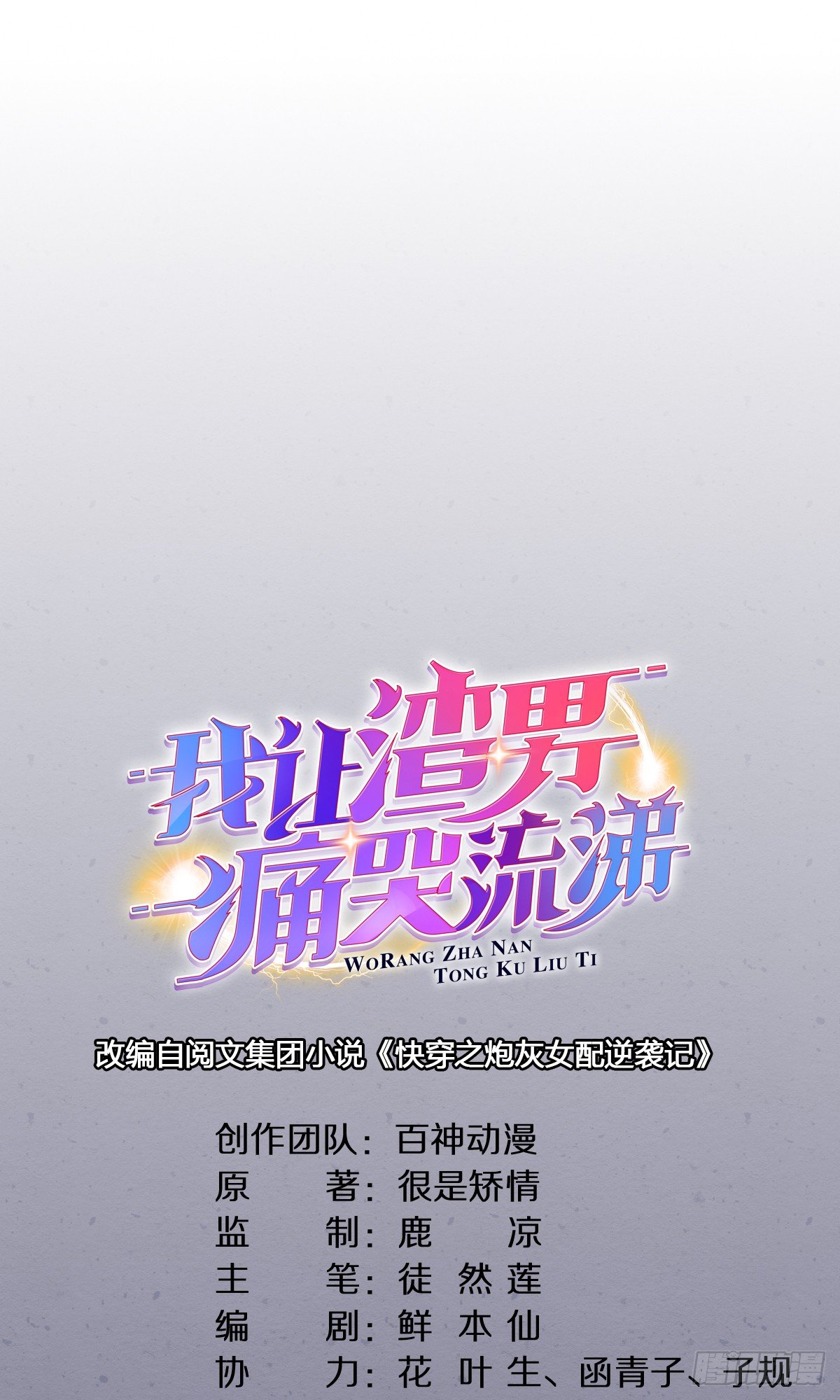 书生温如画5