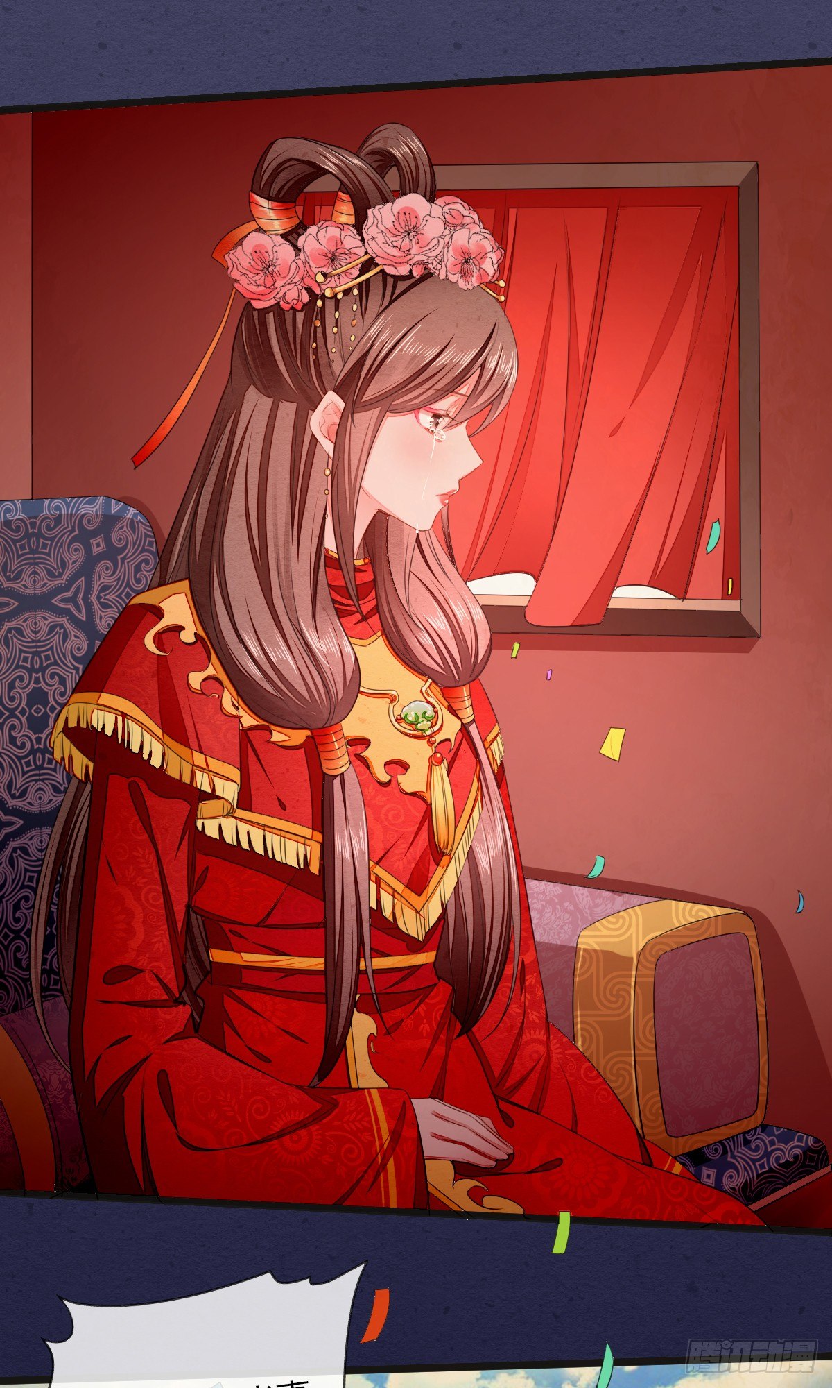 书生温如画8
