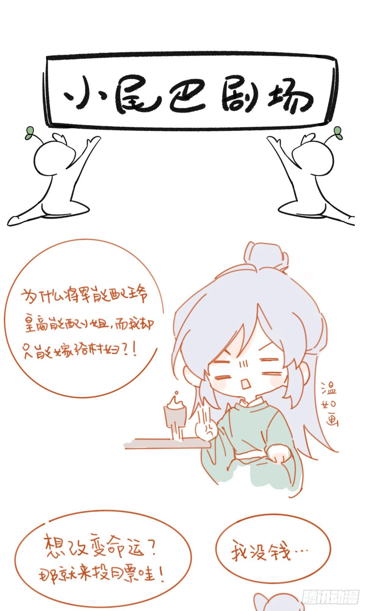 以身相许24