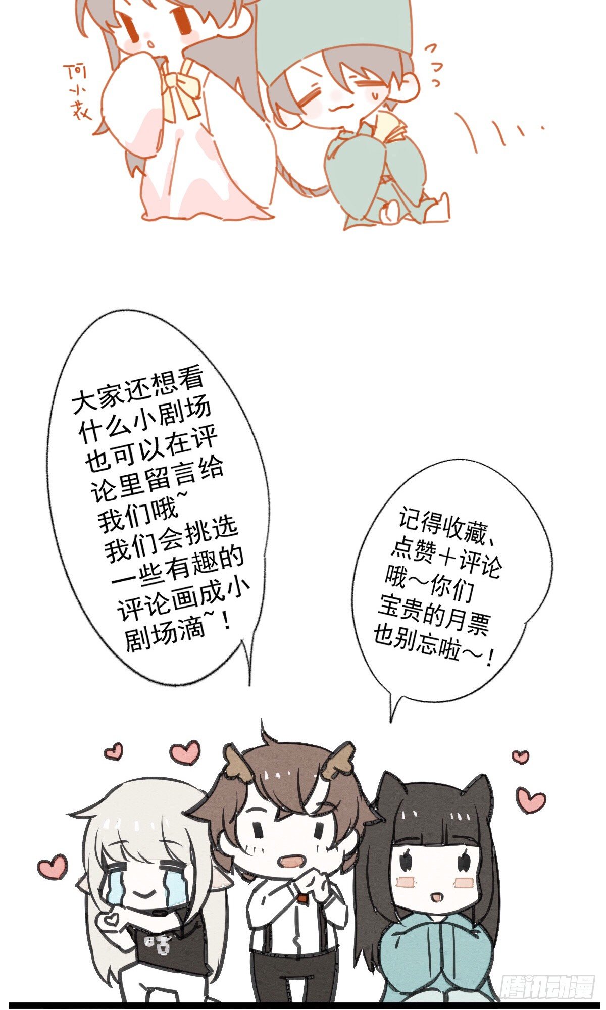 以身相许26
