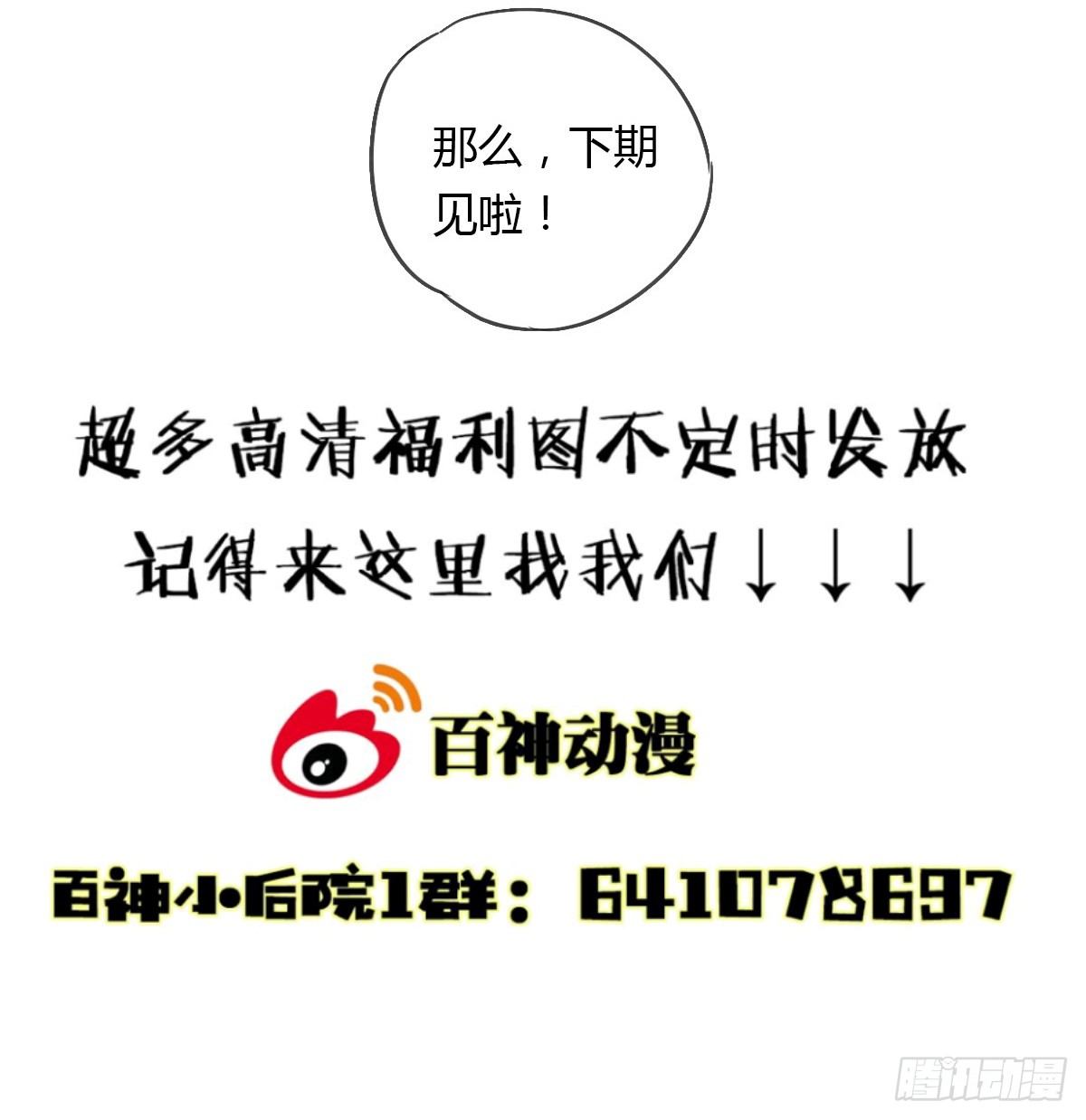 以身相许27