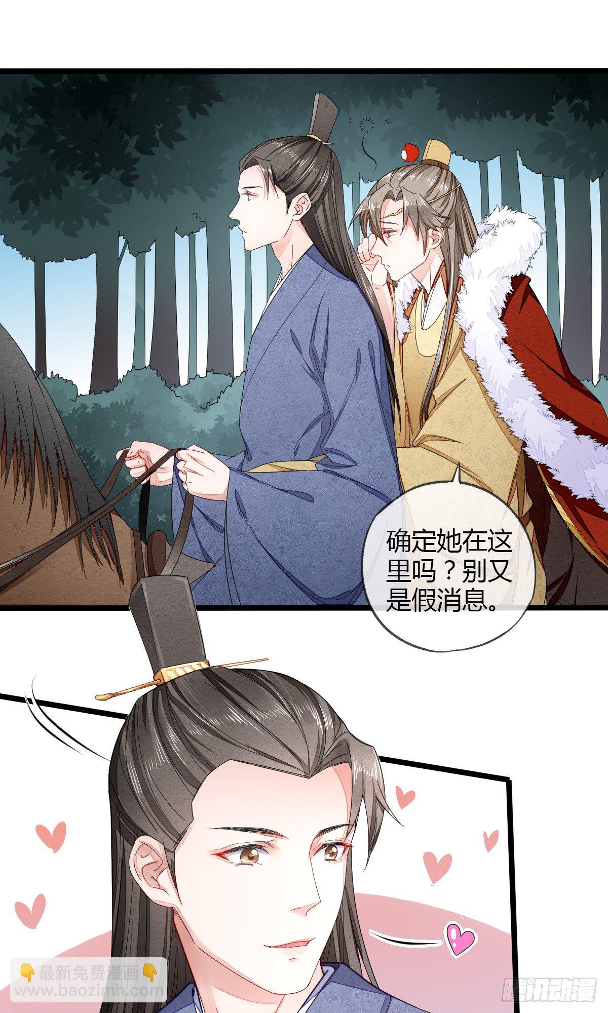 馋你的身子20