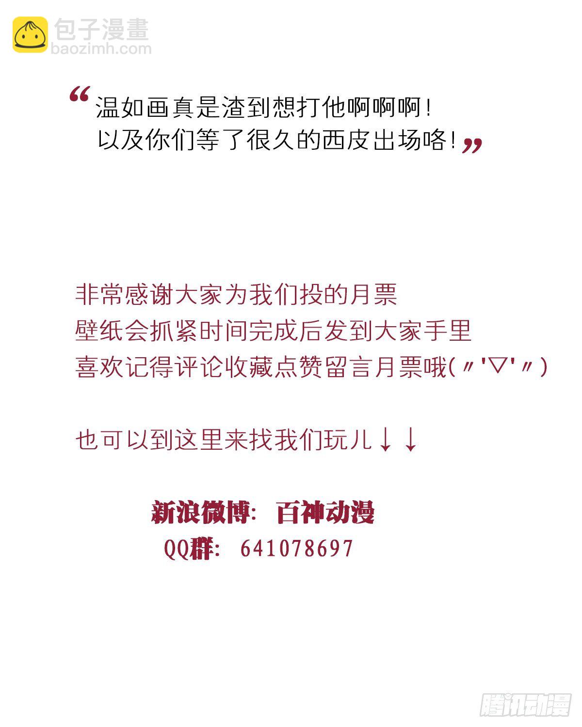 馋你的身子24