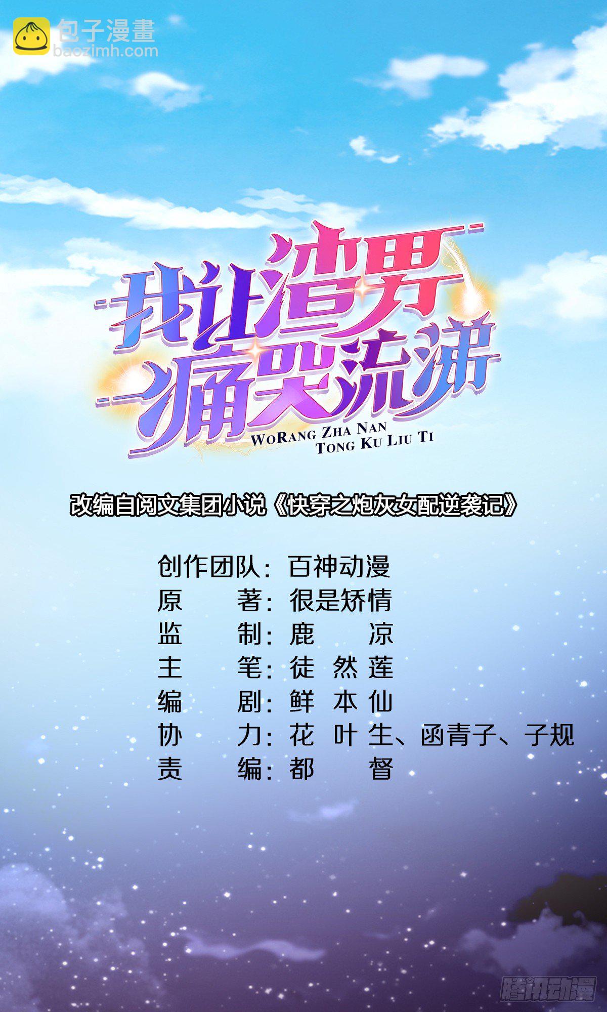 馋你的身子4