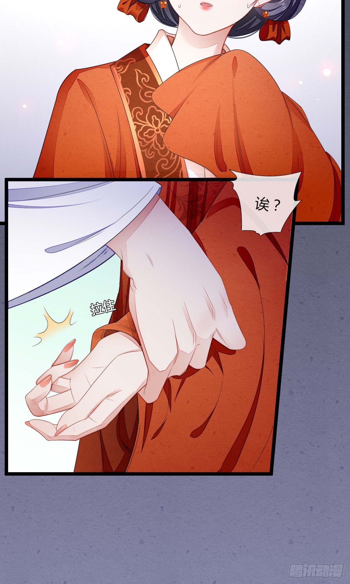 馋你的身子7