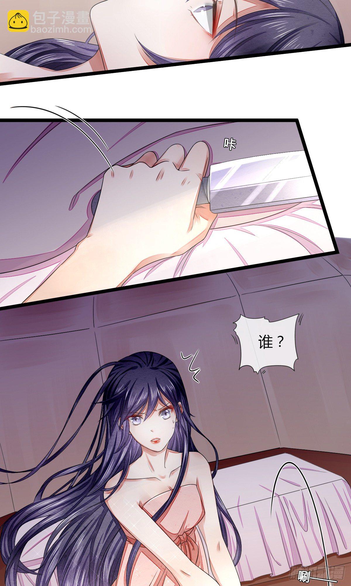 告密者竟然是你！1