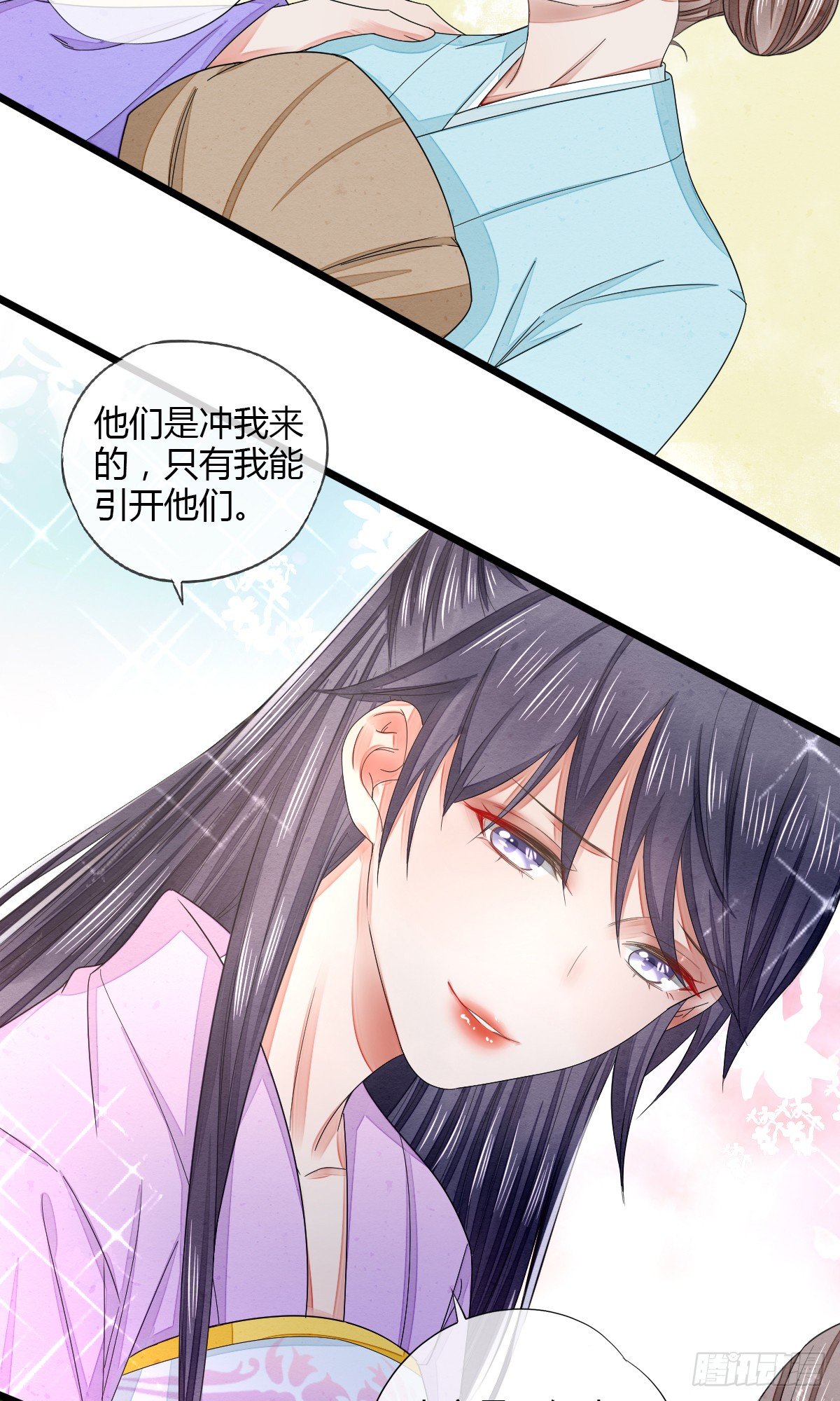告密者竟然是你！18