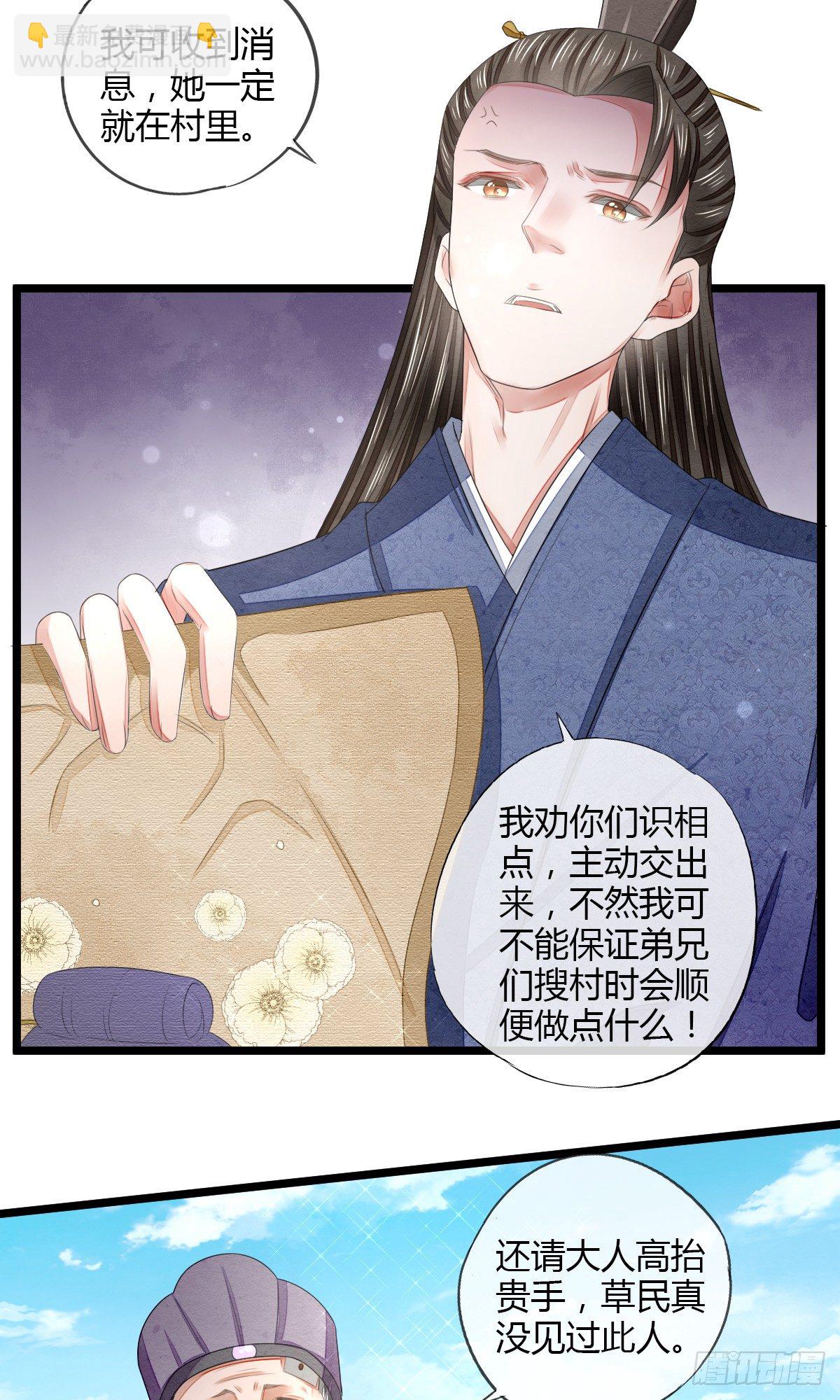 告密者竟然是你！9