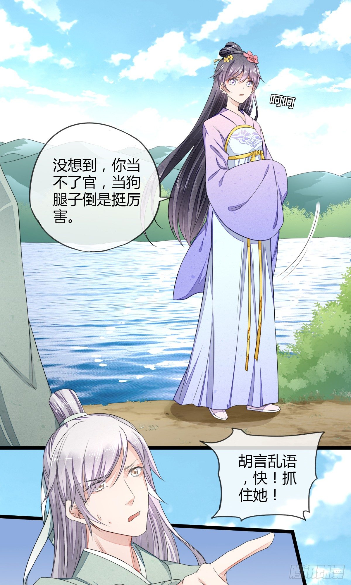 神医登场！0
