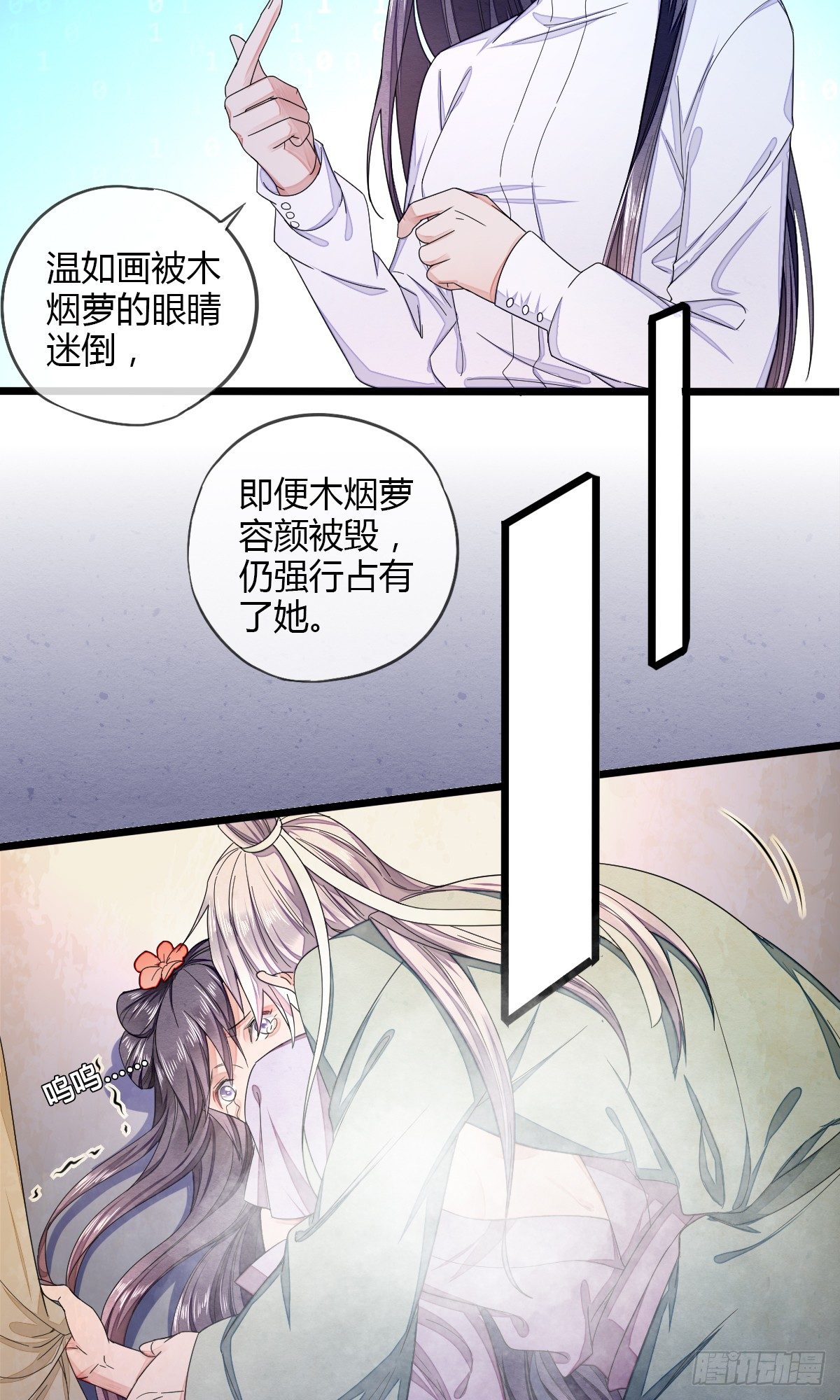神医登场！13