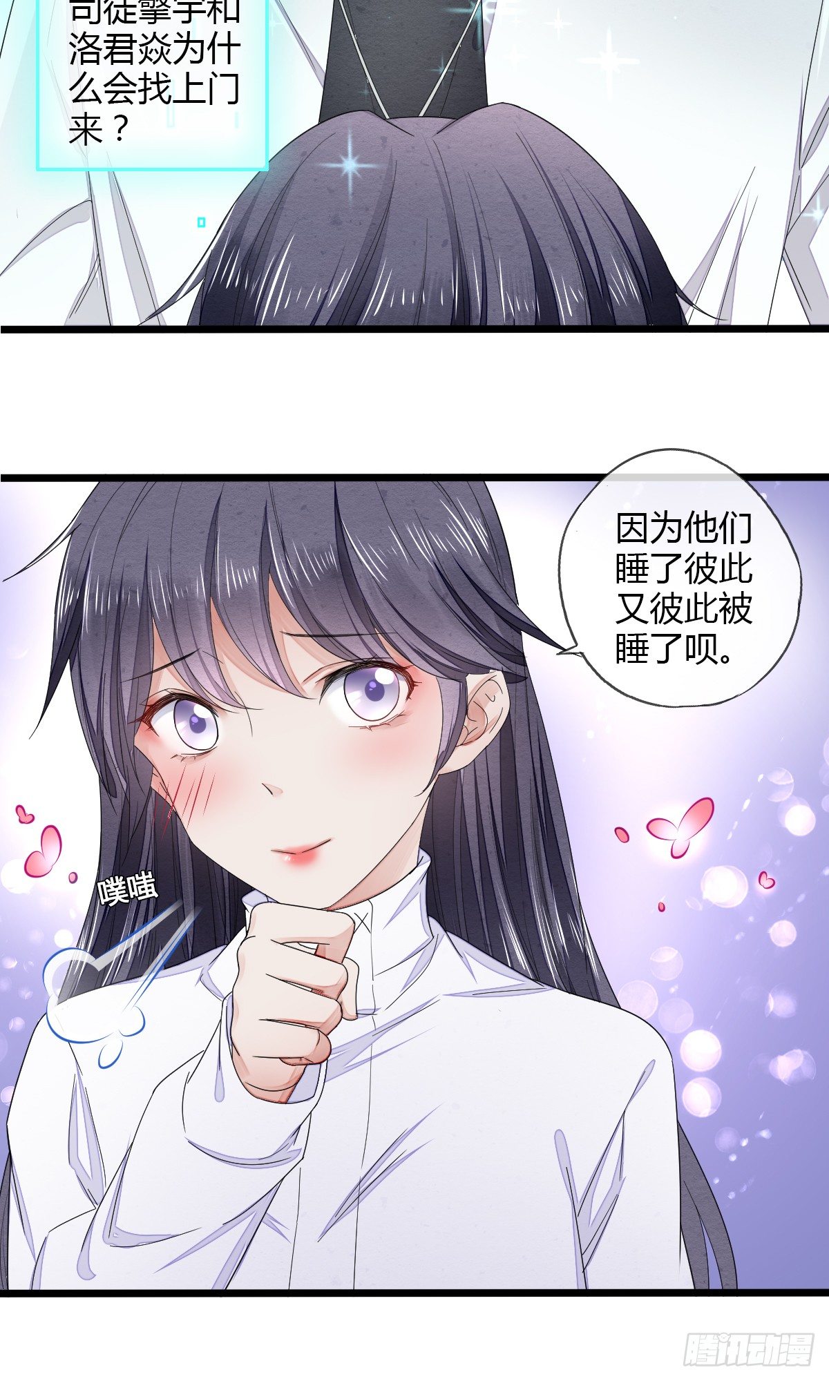 神医登场！19