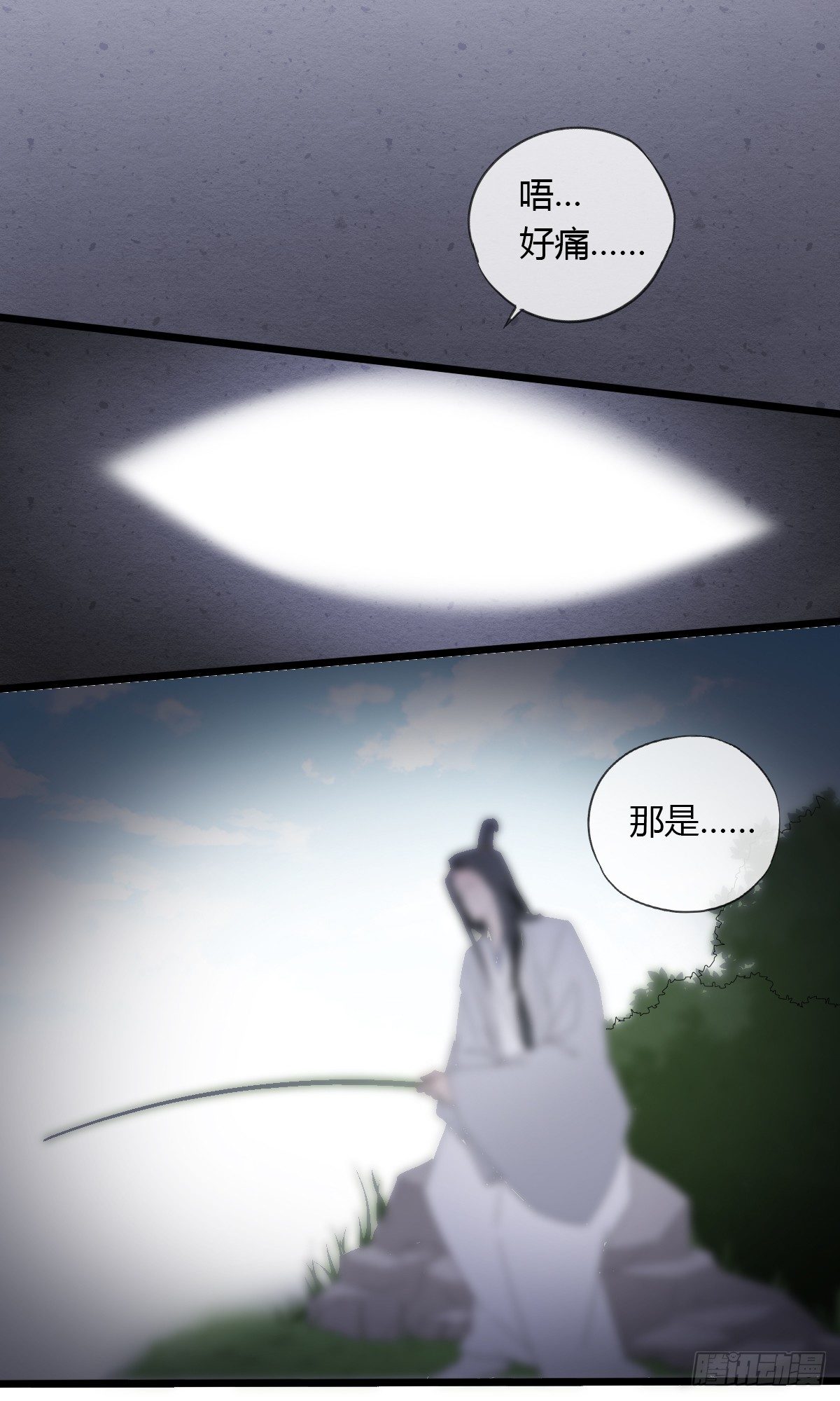 神医登场！23