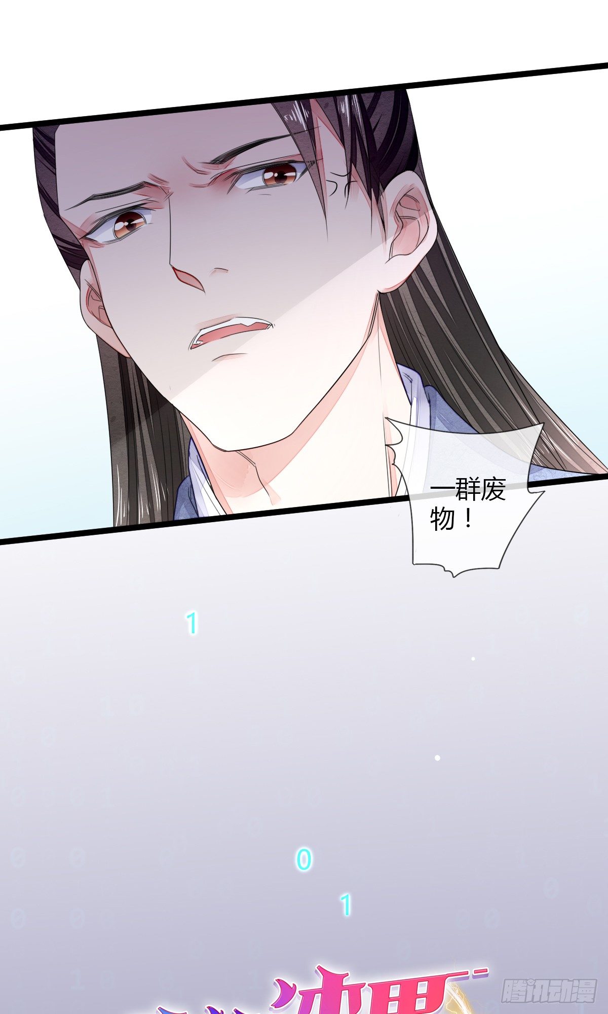 神医登场！4