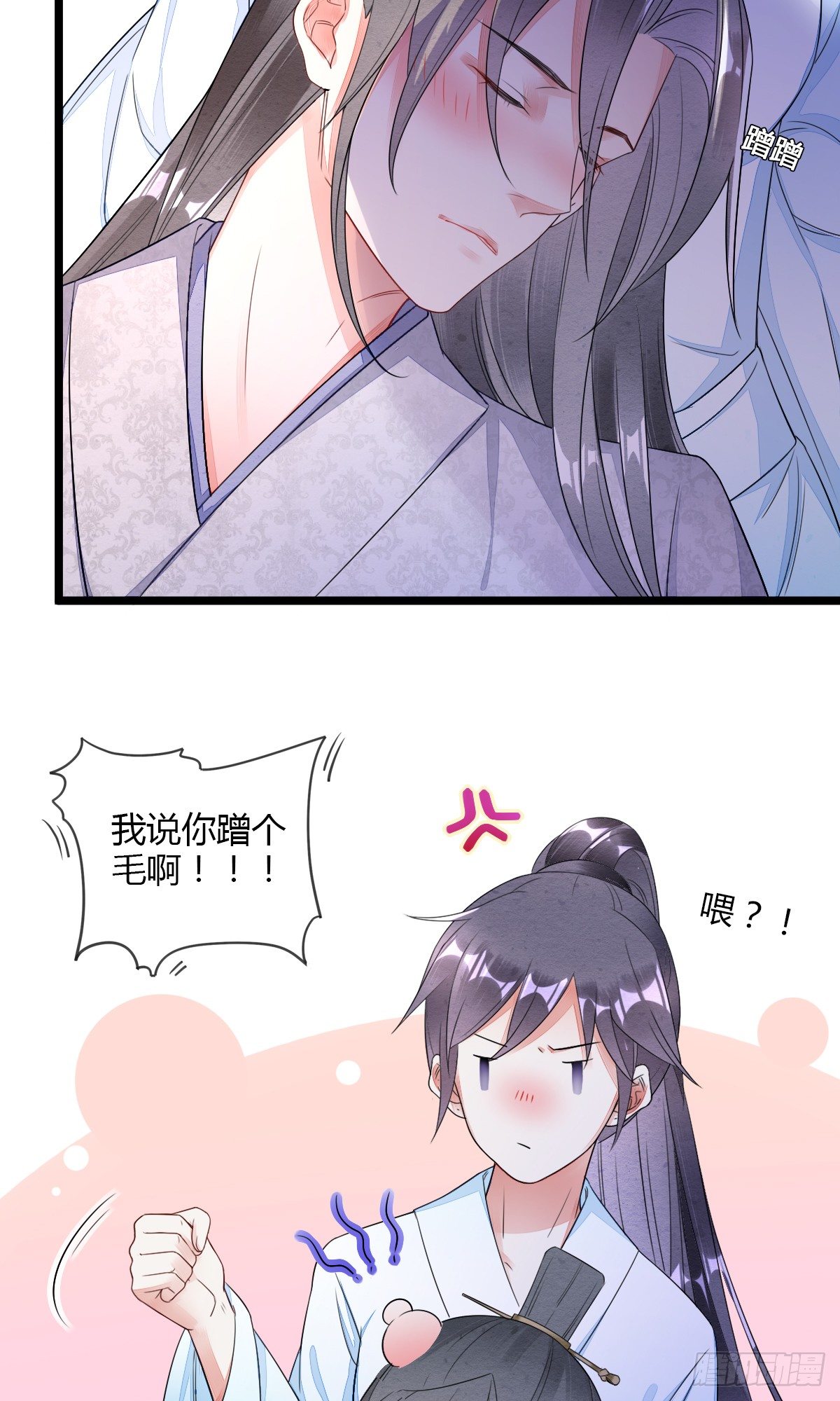 他真的不渣1