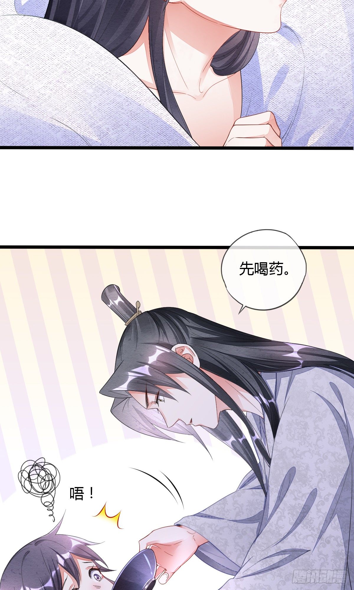 他真的不渣11