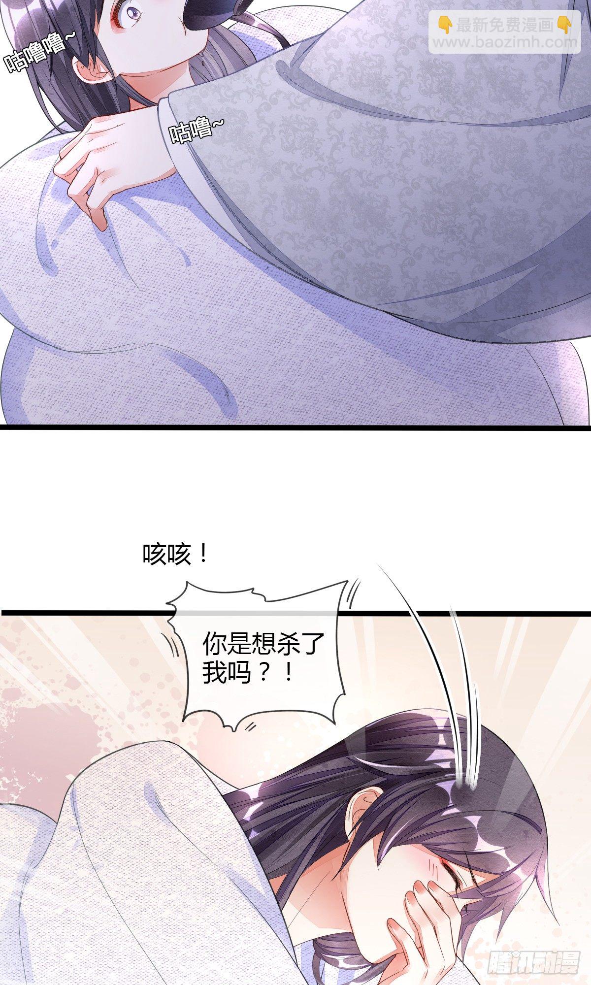 他真的不渣12