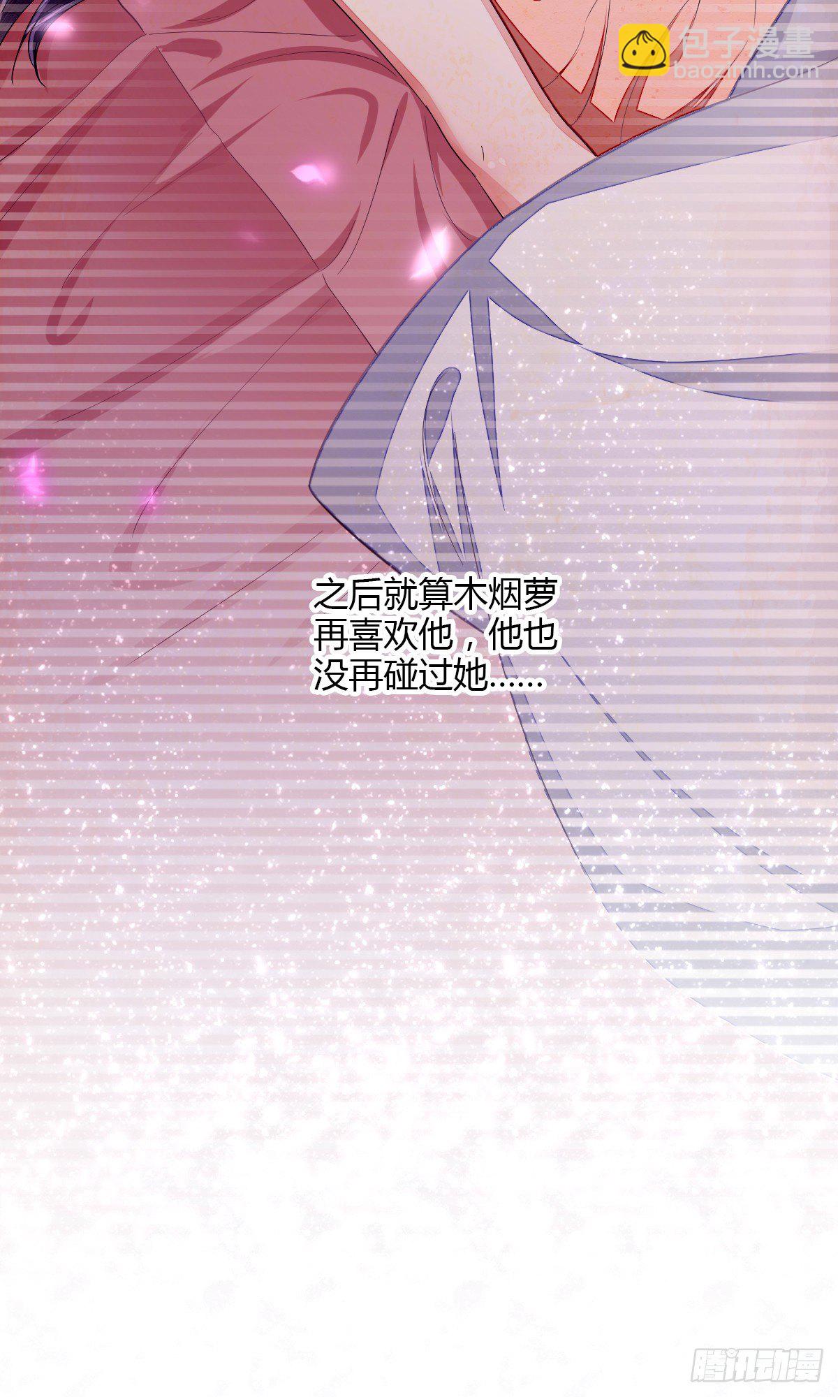 他真的不渣23