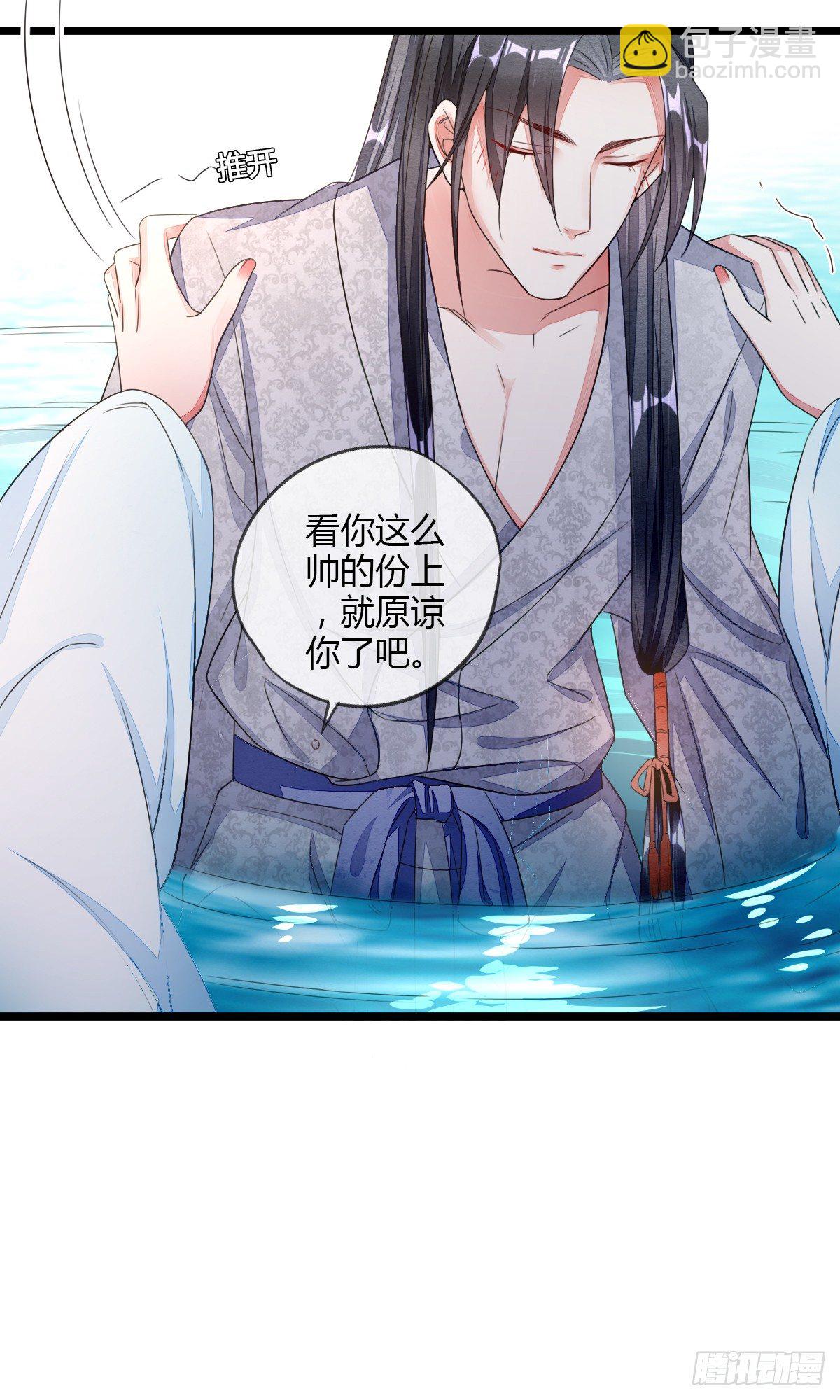 他真的不渣6
