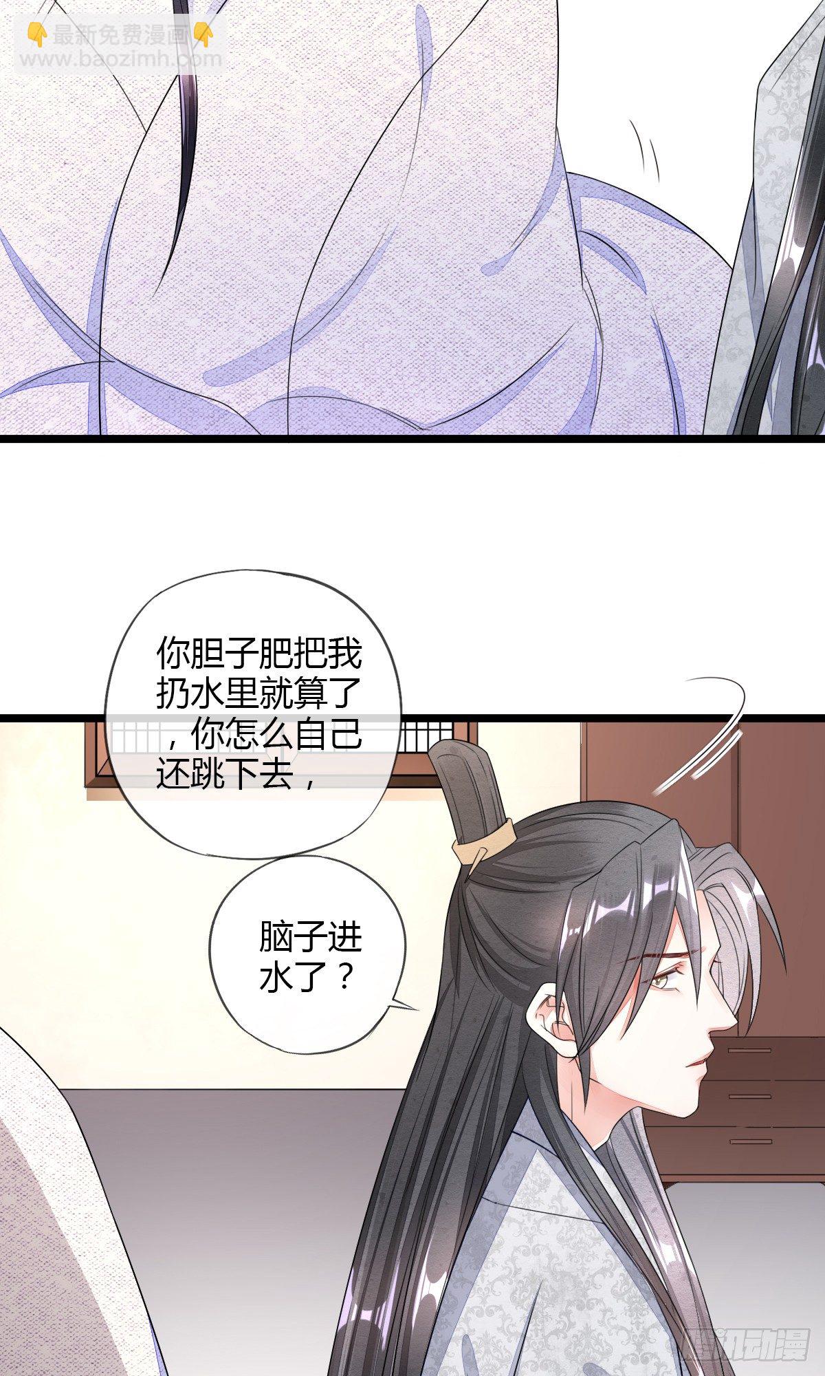 他真的不渣8