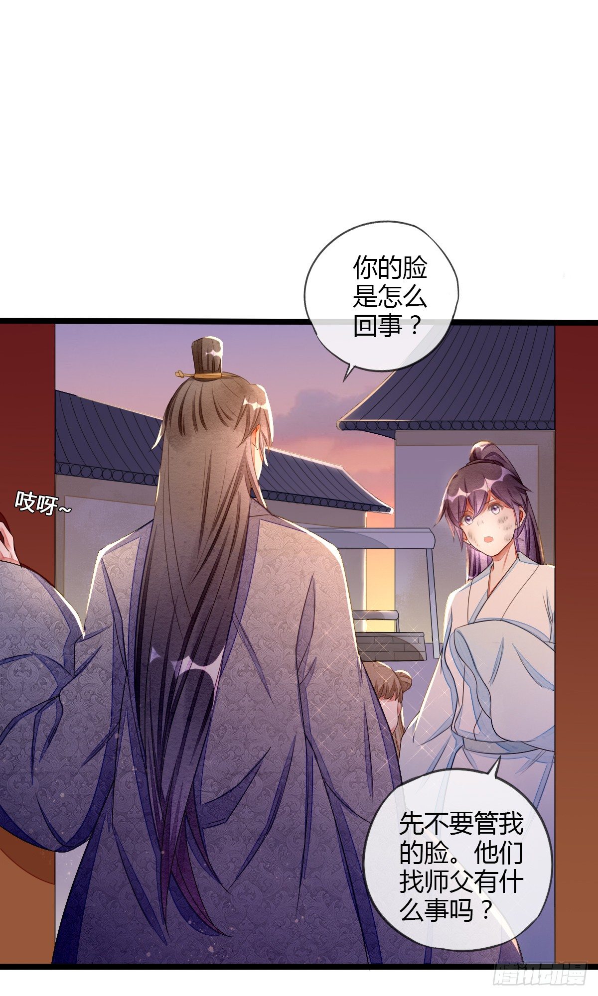 离别之前10