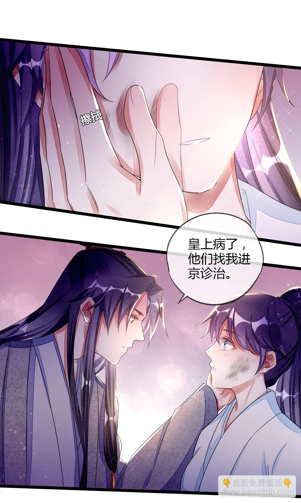 离别之前11