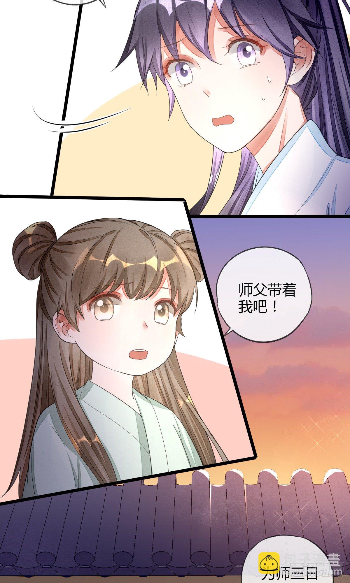 离别之前14