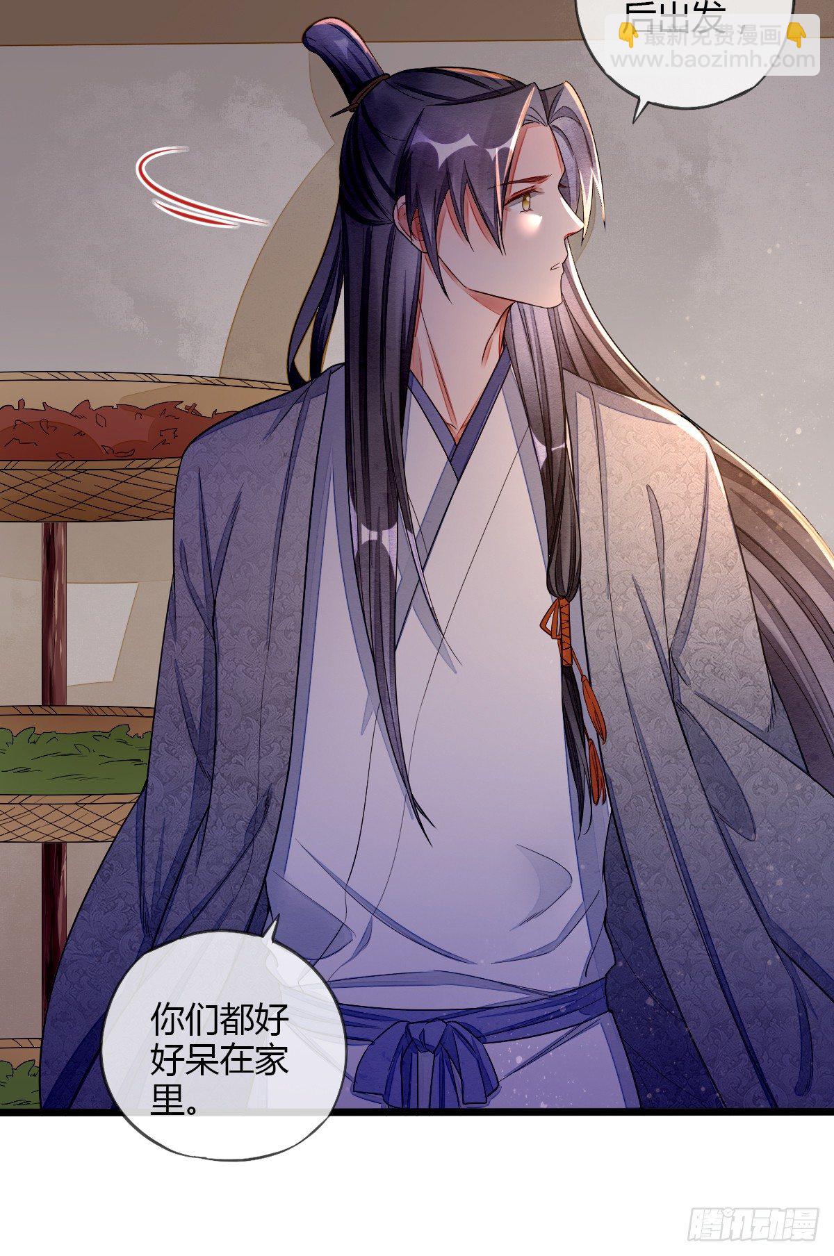 离别之前15