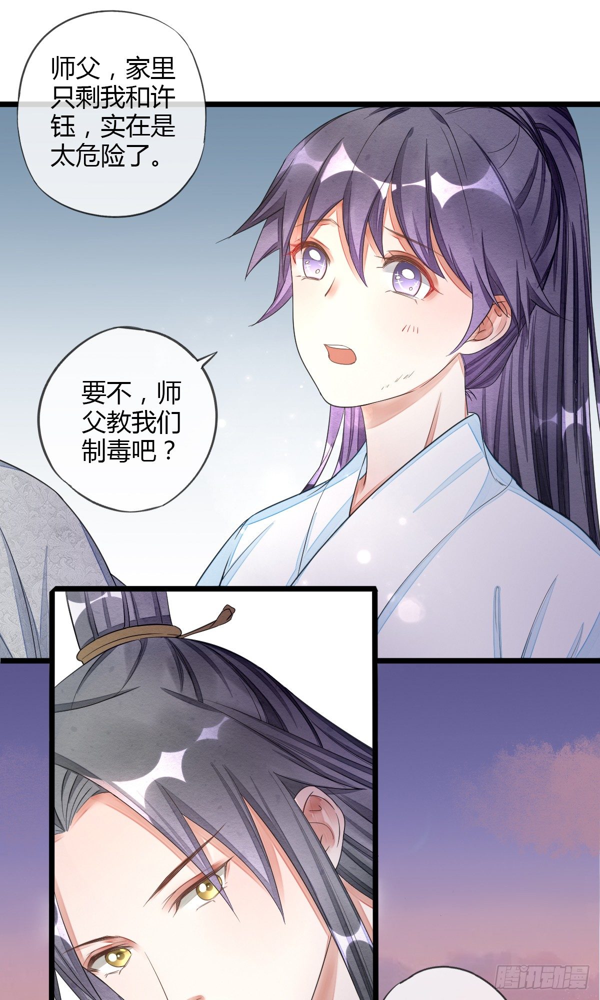 离别之前16
