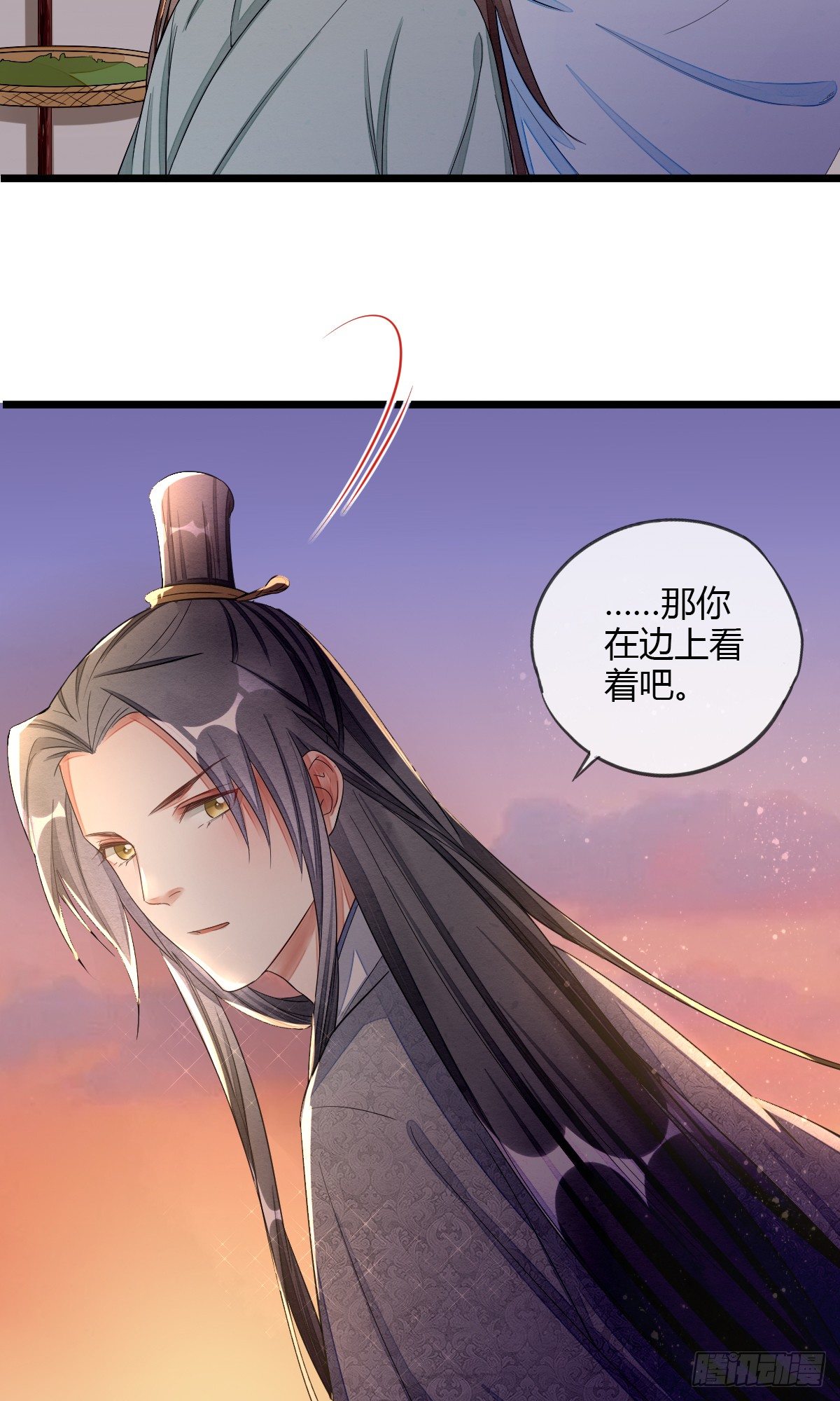 离别之前18