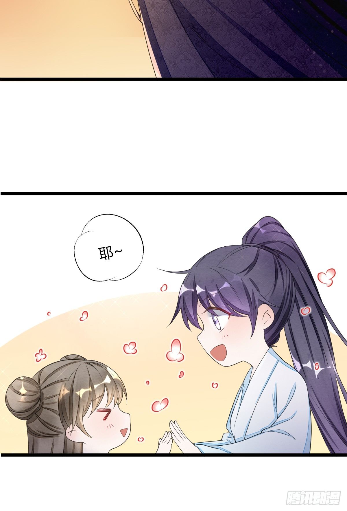 离别之前19