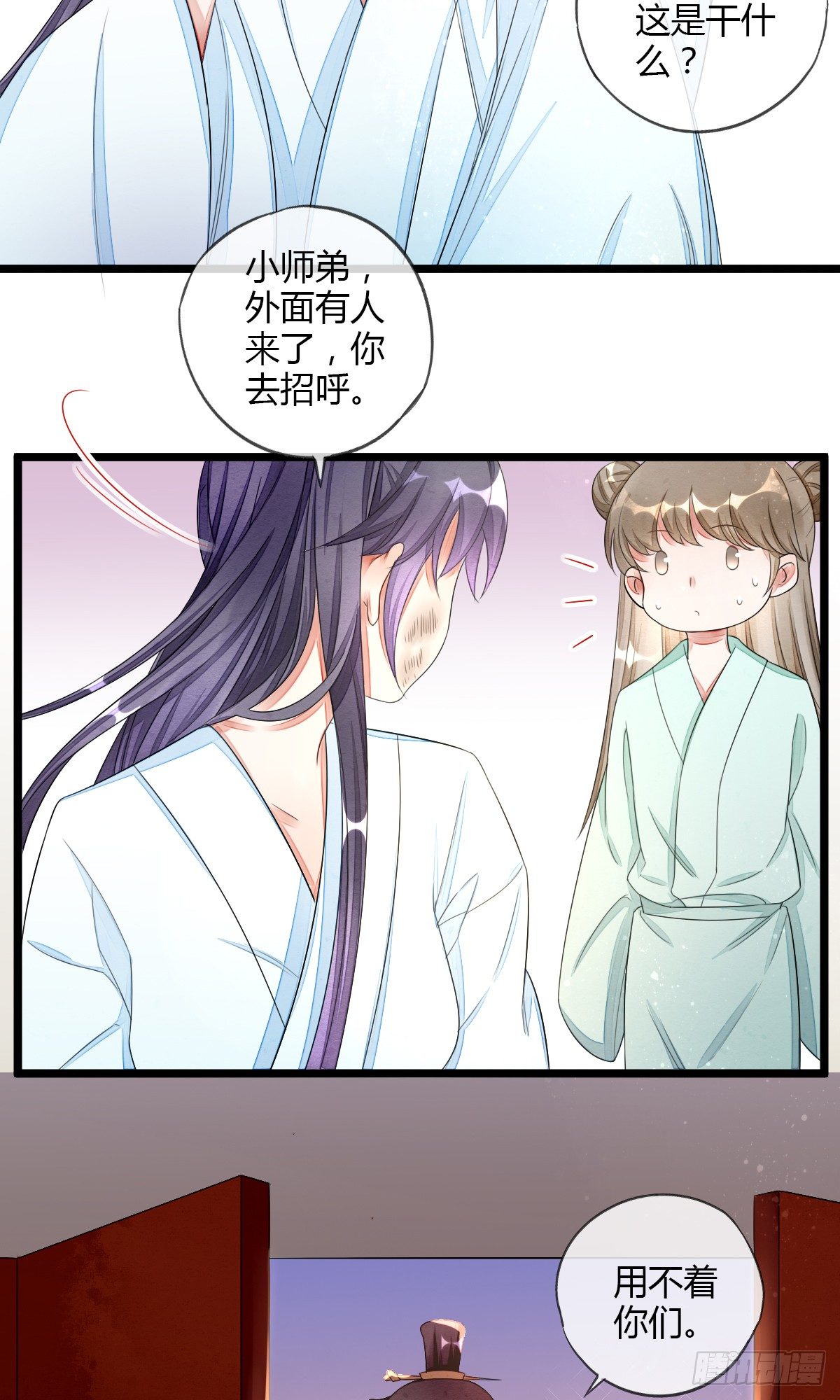 离别之前2