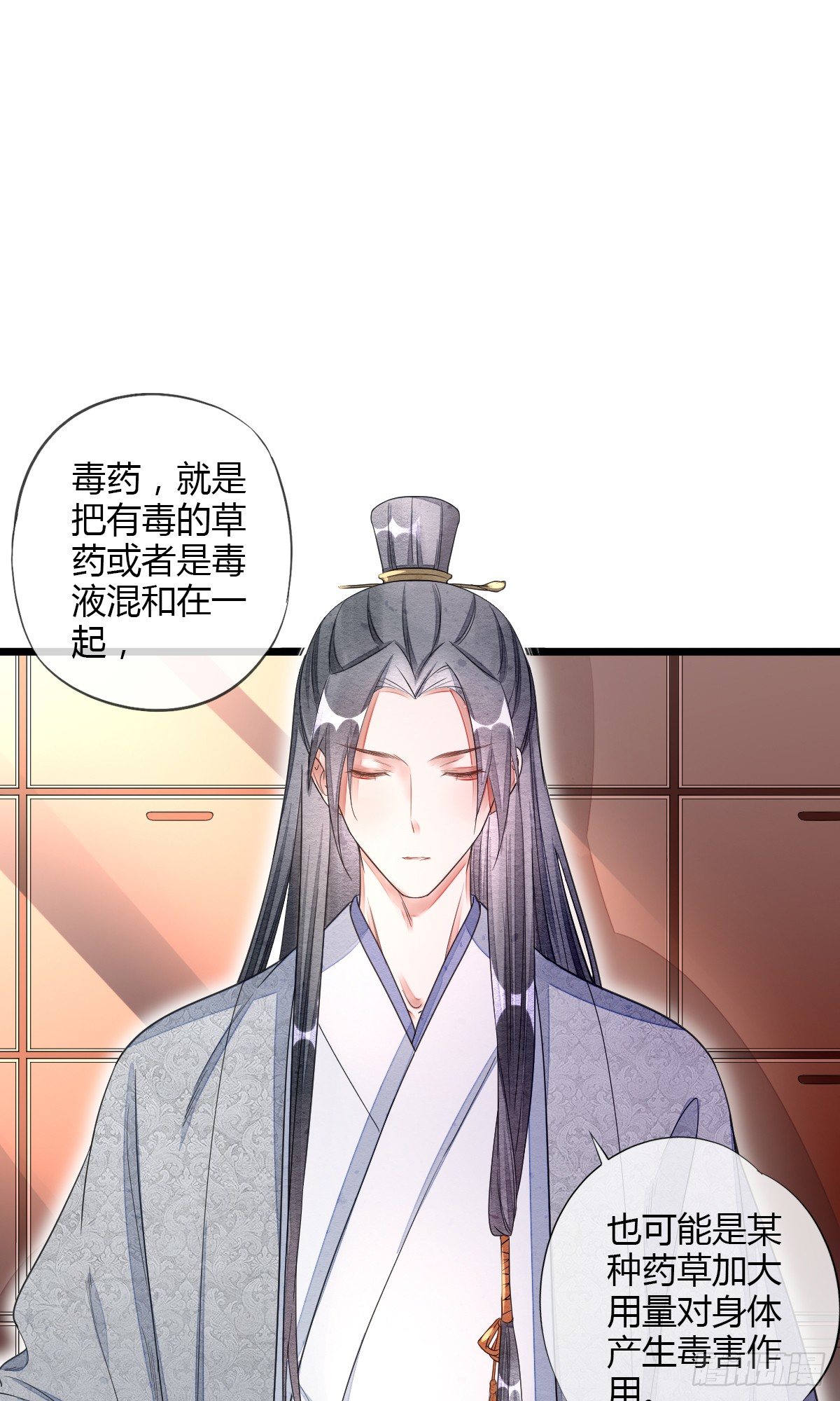离别之前20
