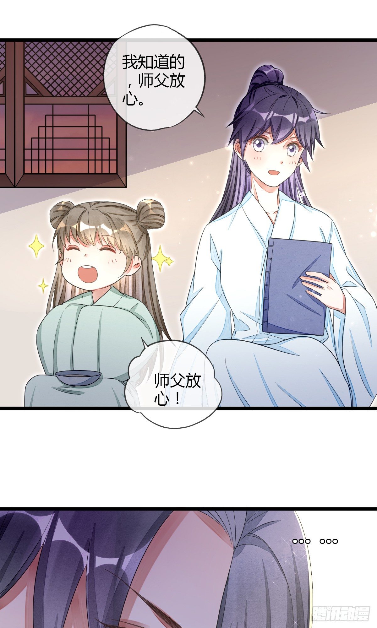 离别之前24