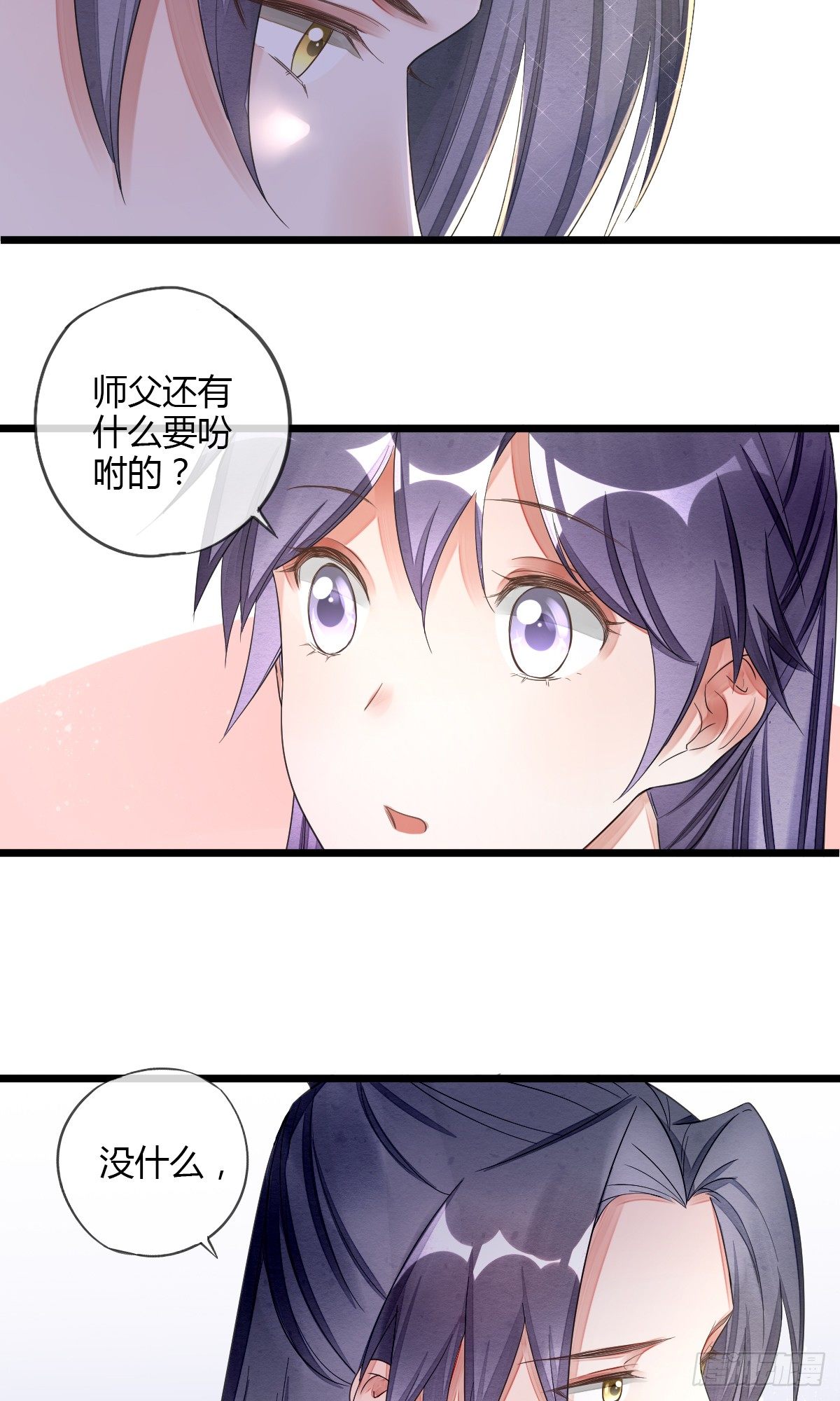 离别之前25