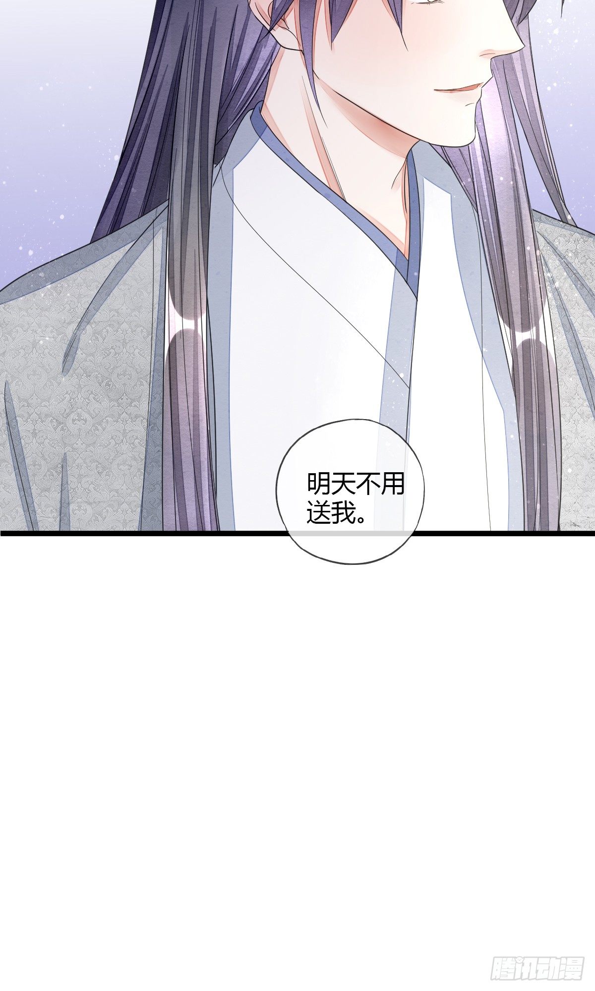 离别之前26