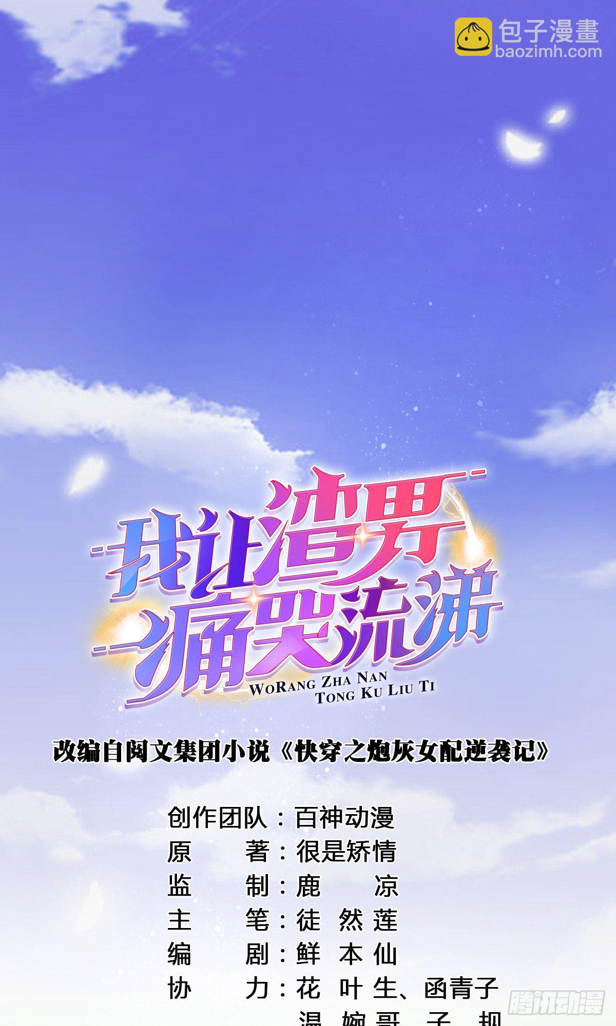 离别之前4