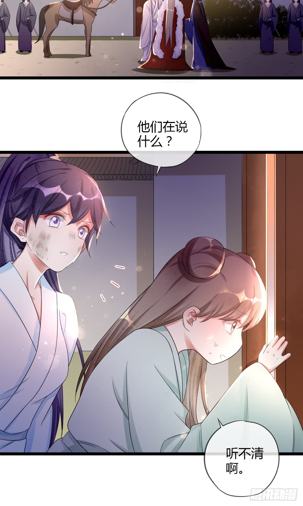 离别之前6