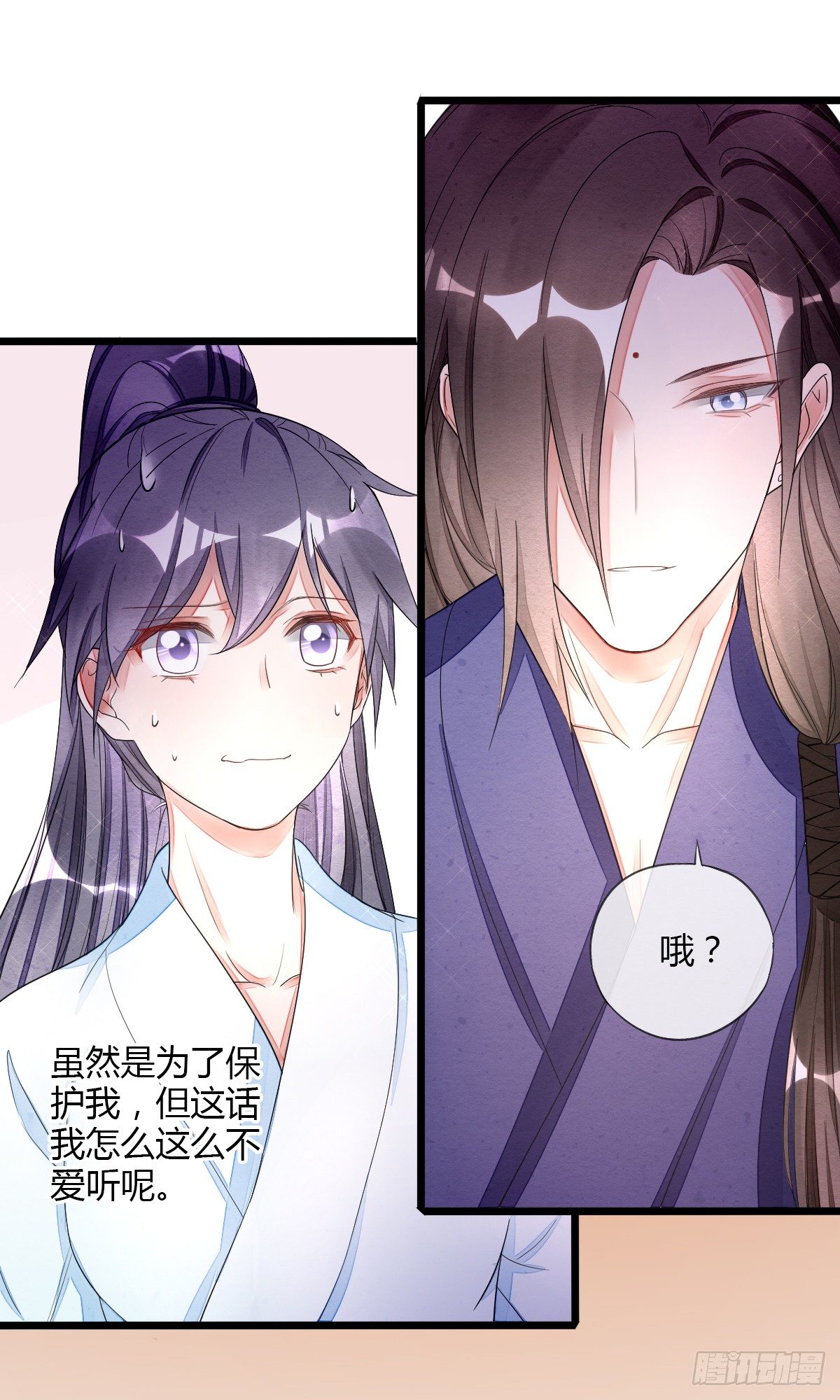 魔教教主宫无寐20