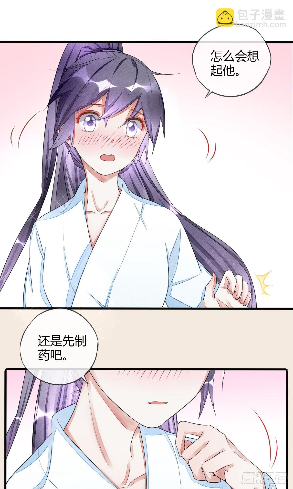 观察任务者10