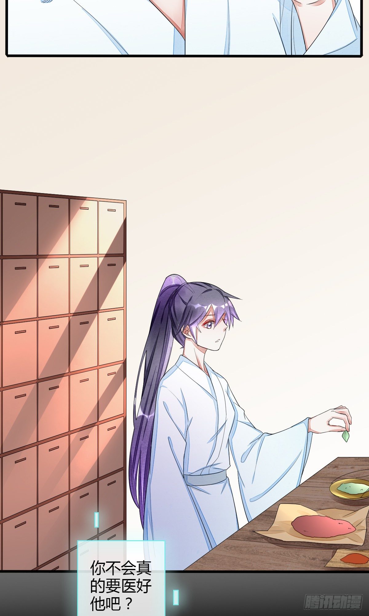 观察任务者11