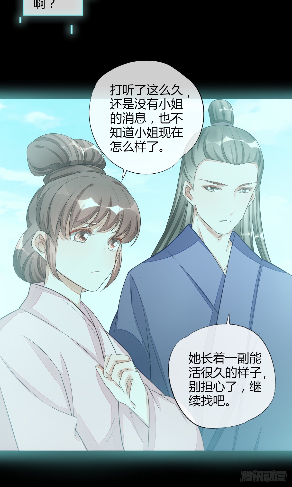 观察任务者19