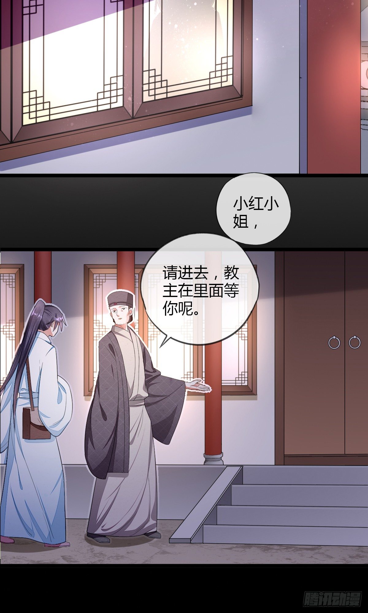 观察任务者26