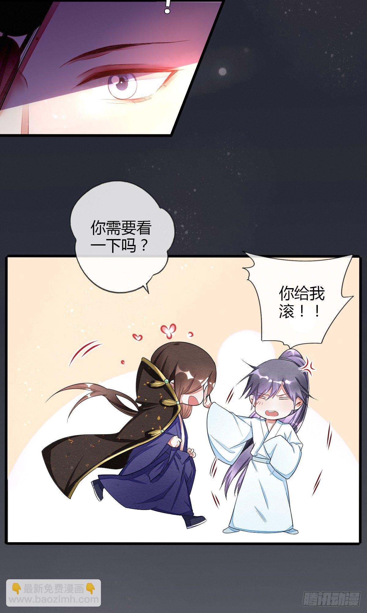 观察任务者3