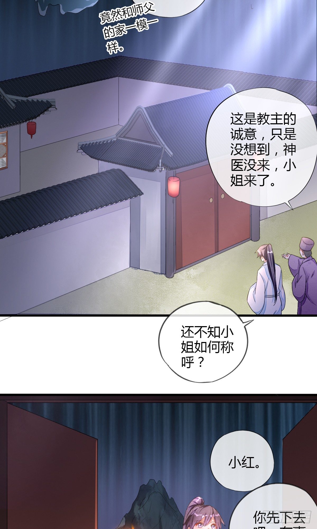 观察任务者6